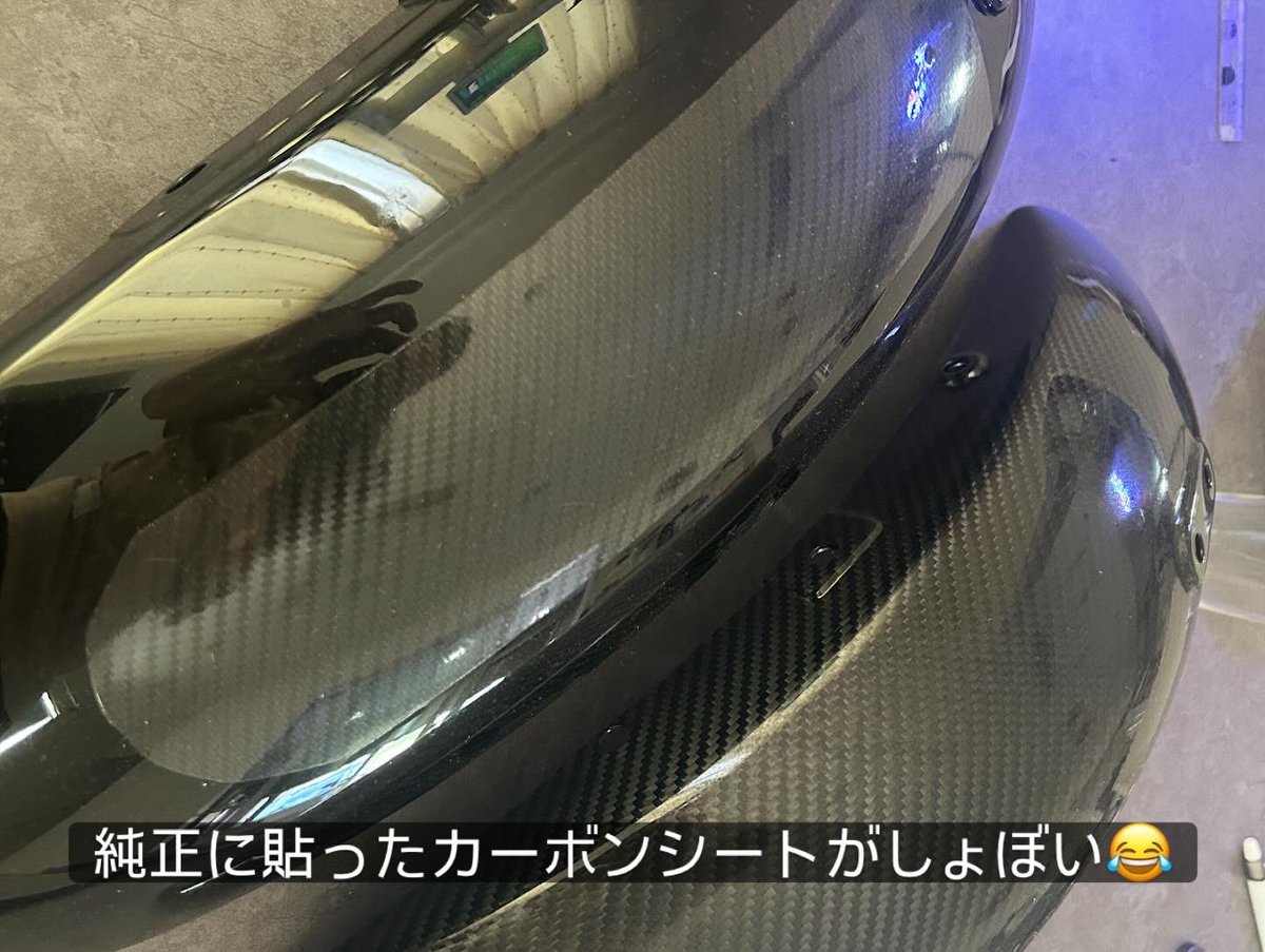 whimkichi's tweet photo. Vmax1700にカーボンフェンダー装着✅
#vmax1700
#maxicarbon https://t.co/tQpH9ETbF1