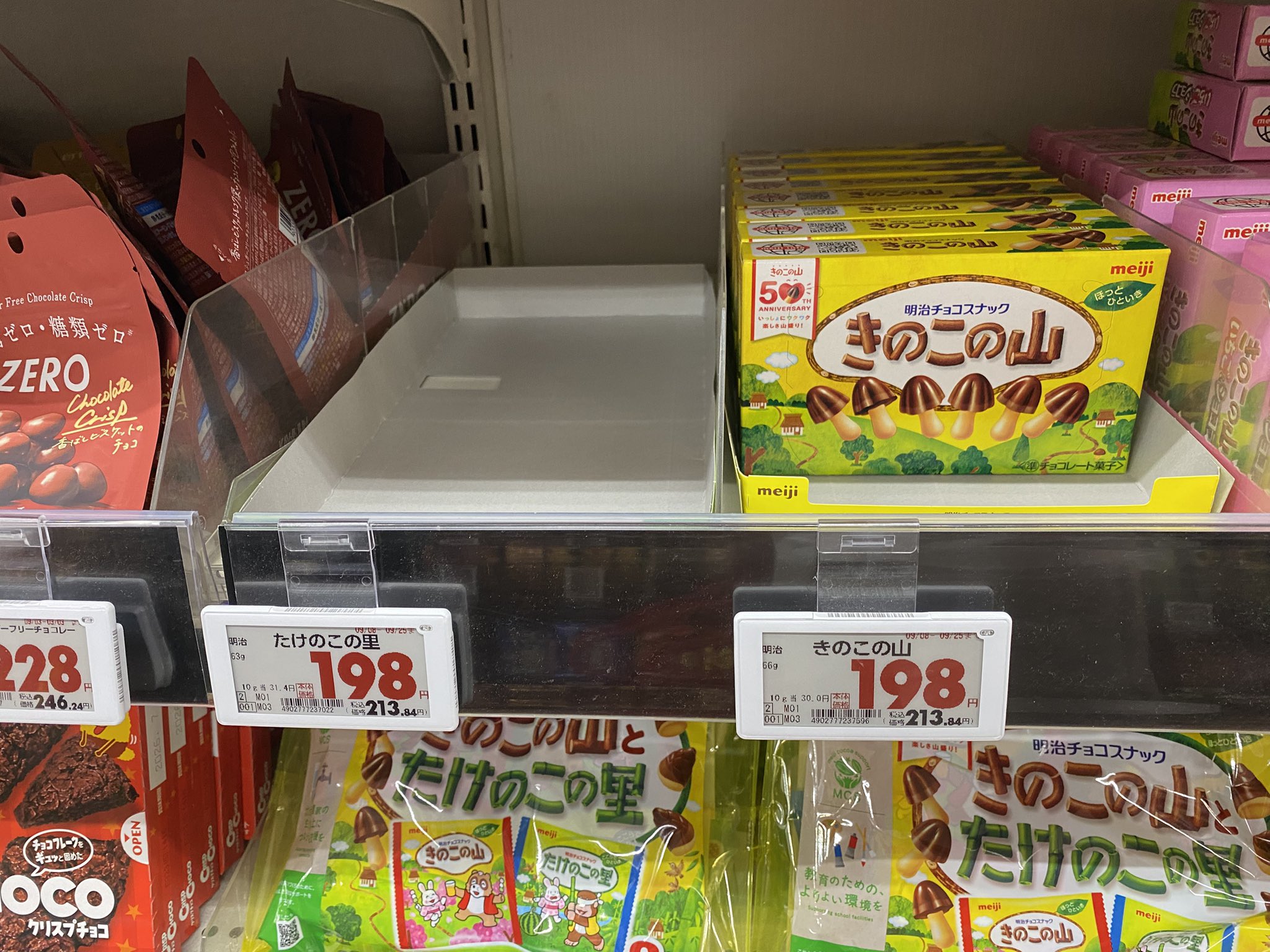 たけのこのある静物 明治 たけのこの里 53袋 : あーるある - 通販 - Yahoo!ショッピング