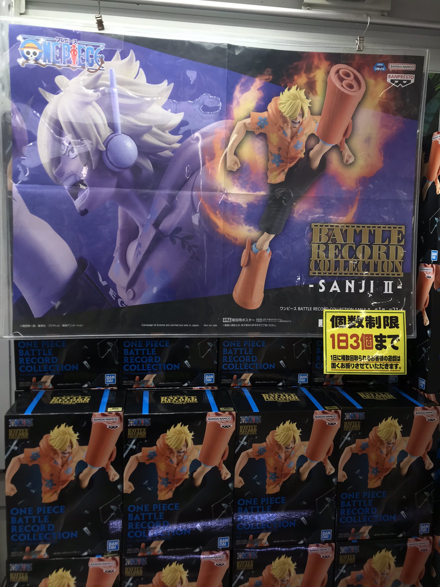 お宝買取団高松伏石店アミューズメントコーナー on X: 