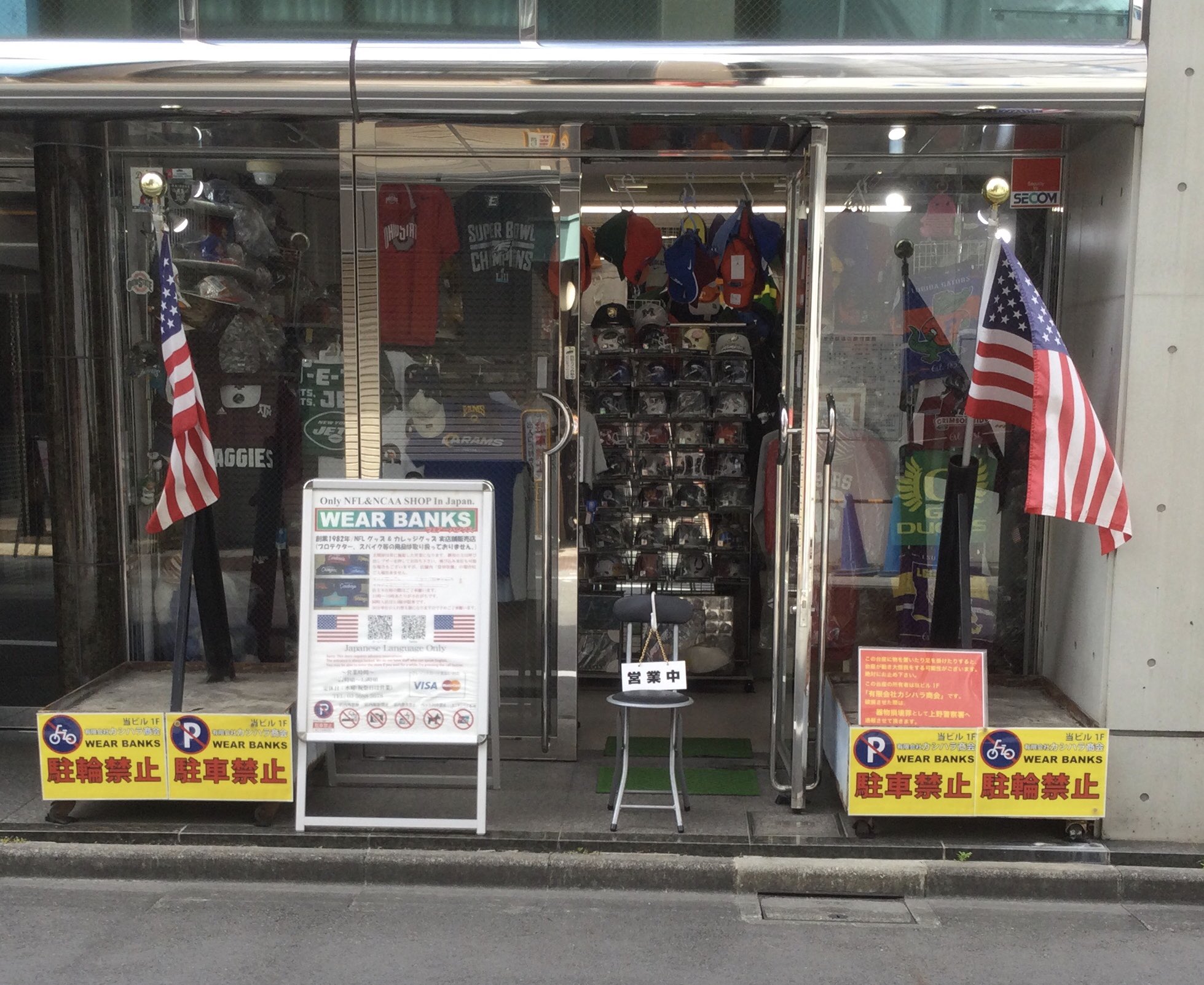 NFL グッズ & カレッジグッズ 実店舗販売店 ウェアーバンクス