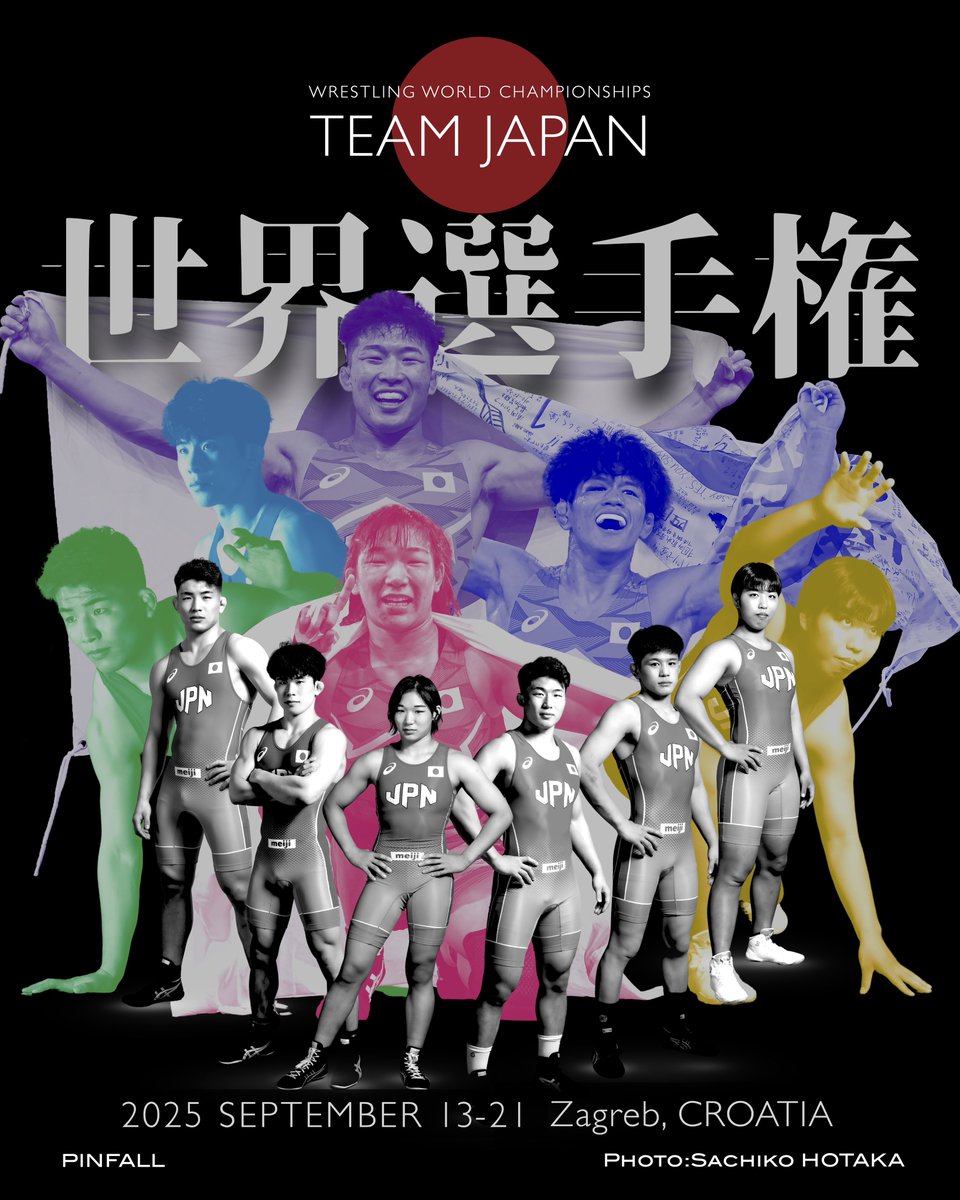 世界選手権
2025年9月13日〜21日
クロアチア・ザグレブ

2024パリ五輪金メダリスト3名(清岡幸大郎、元木咲良、日下尚)を含む、30名が出場します！

UWW+で生配信があります(有料)
uww.org

📷Sachiko HOTAKA