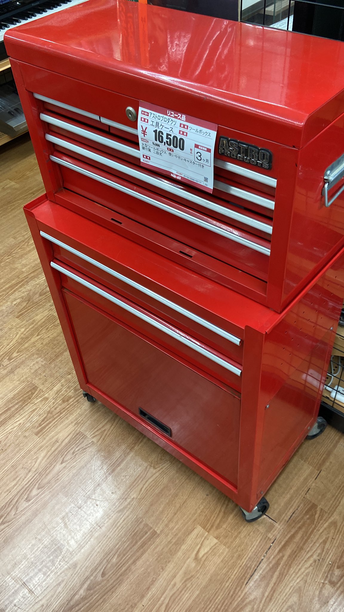 ハードオフ・オフハウス上尾本町店 【公式】 on X: 