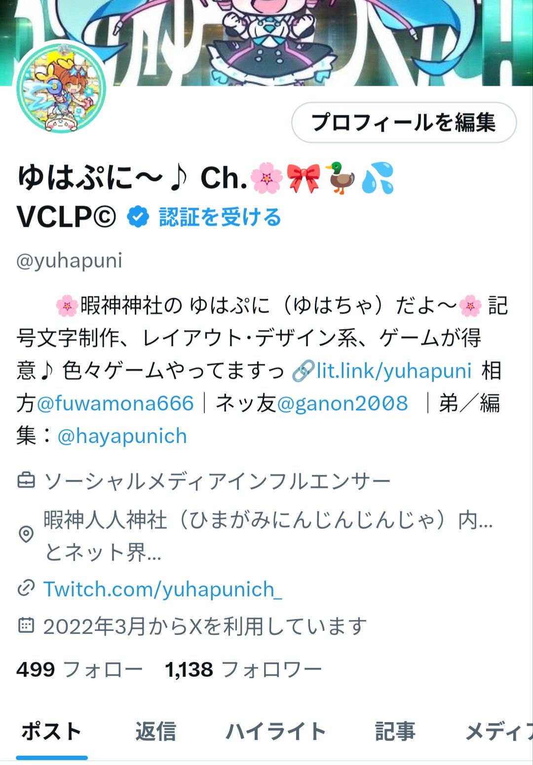 n.プロフィール見て下さい　 Amazon.co.jp: ショウワノート ジャポニカ フレンド A4サイズ