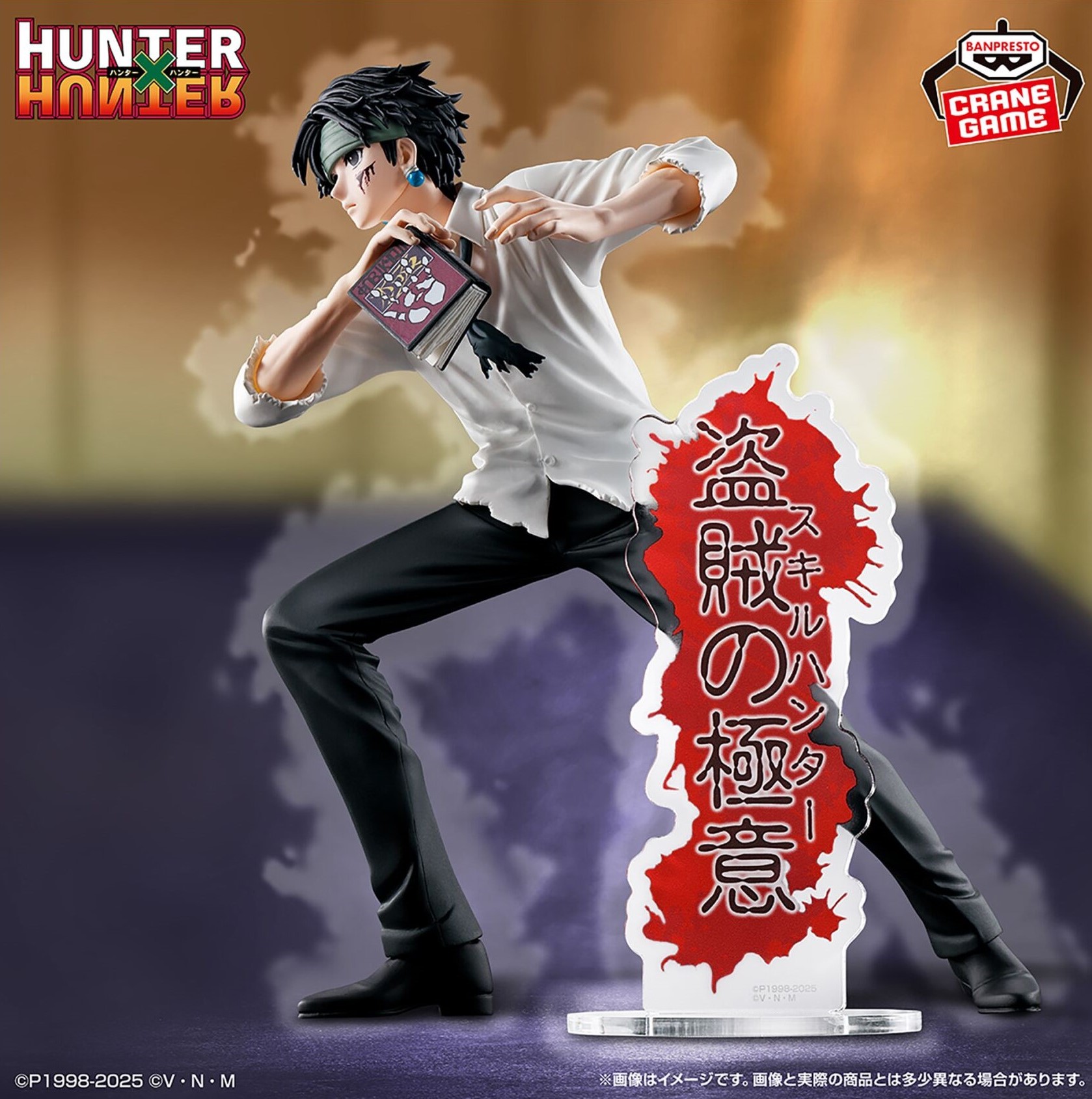 401,怪獣８号 HUNTER×HUNTER ワンピース 401,怪獣8号 HUNTER×HUNTER ワンピース