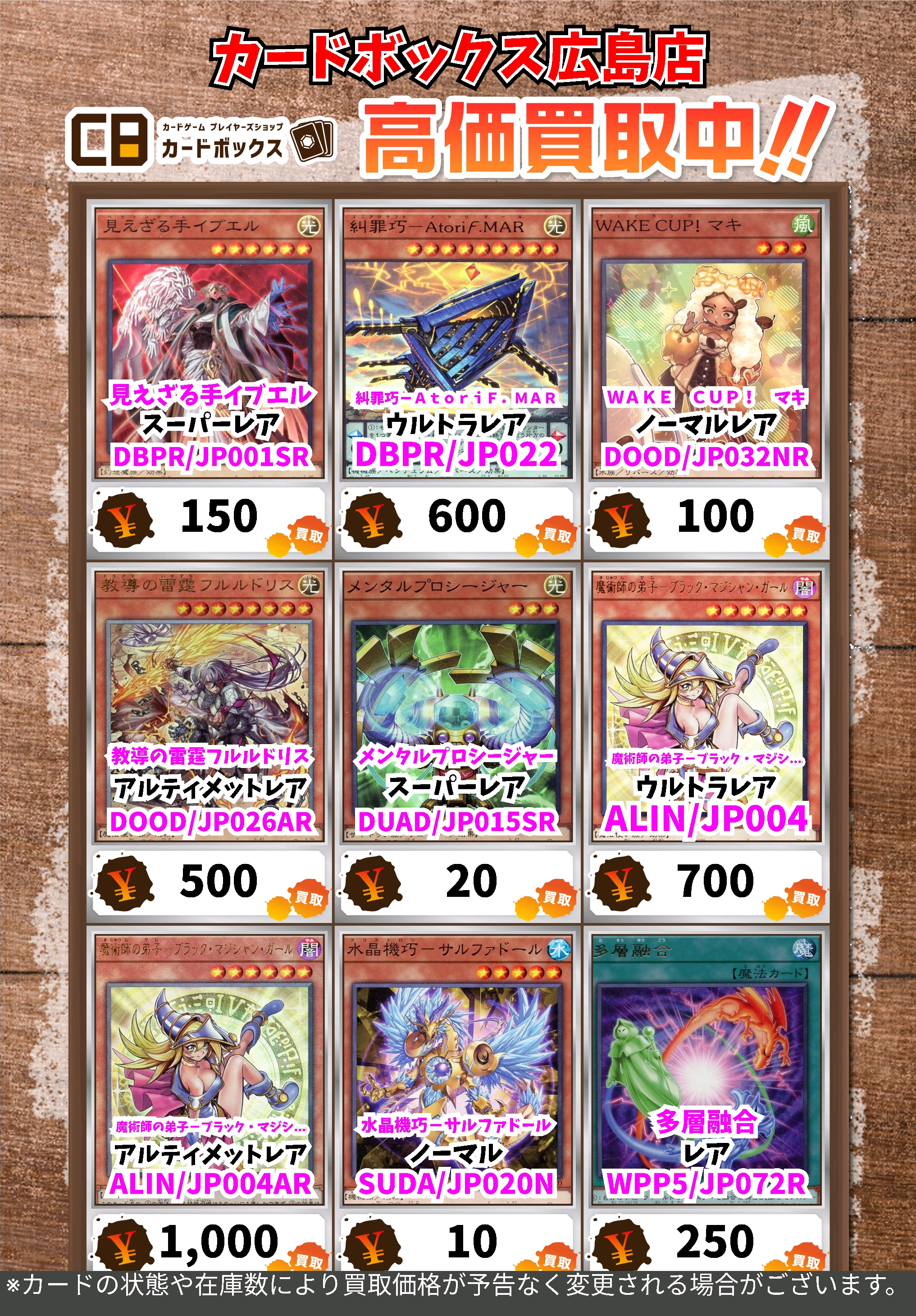 m21遊戯王 スーパー以上のみ ゴールド無し 約2000枚 まとめ売り