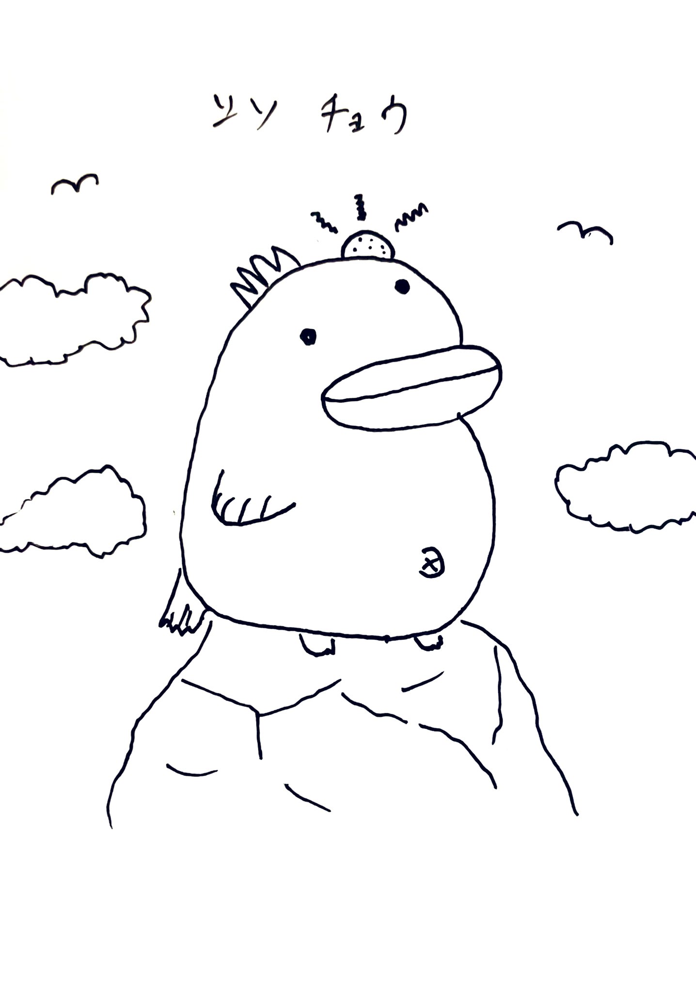 CoGe 絵描き 絵本作成中 on X: 