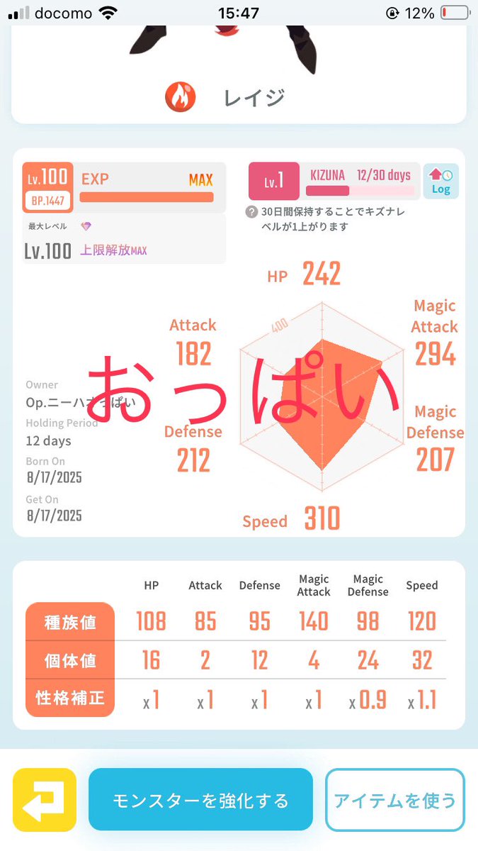 出）　レイジ　最速
求）　現金（PayPay or PaiPai可）
　　　5〜10（即決）

今キズナ24日
二回のsキズナでガチャ限超えます
バフも強力　シャンレイと合わせたらなすすべなく蘇生も不死まで落とせます

リプ　DMどちらでも
複数の場合グループ作成させてもらいます
#エグリプト
#エグリプトレード