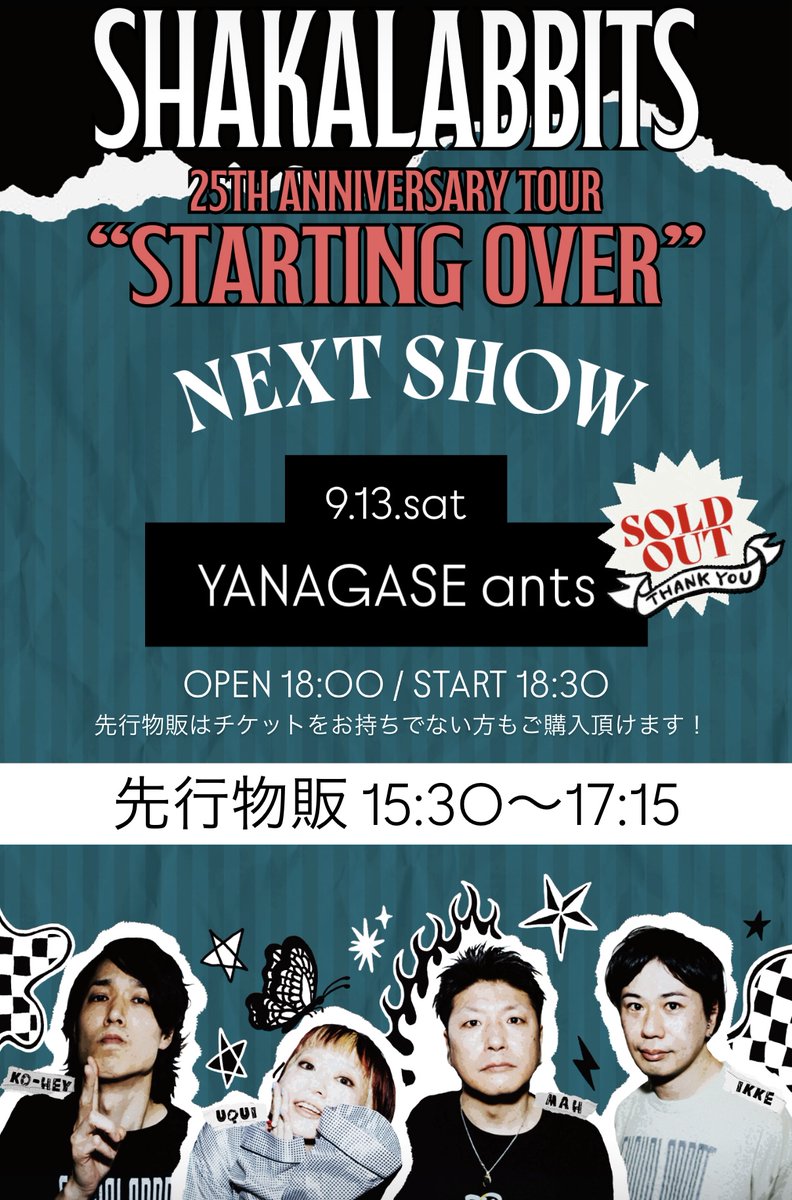 SHOW MUST GO ON チャリティポスター SHAKALABBITS OFFICIAL on X: 