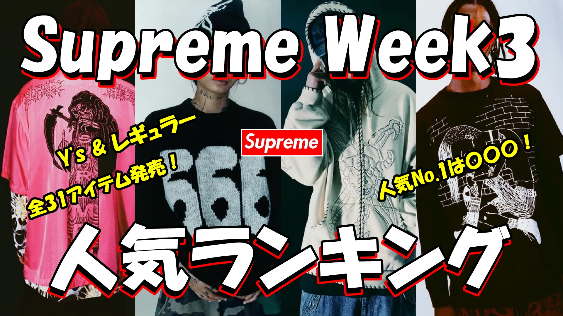 Supreme チェキ シュプリーム Supreme - Supreme チェキ フィルム ×2個の通販 by kabuki5909's
