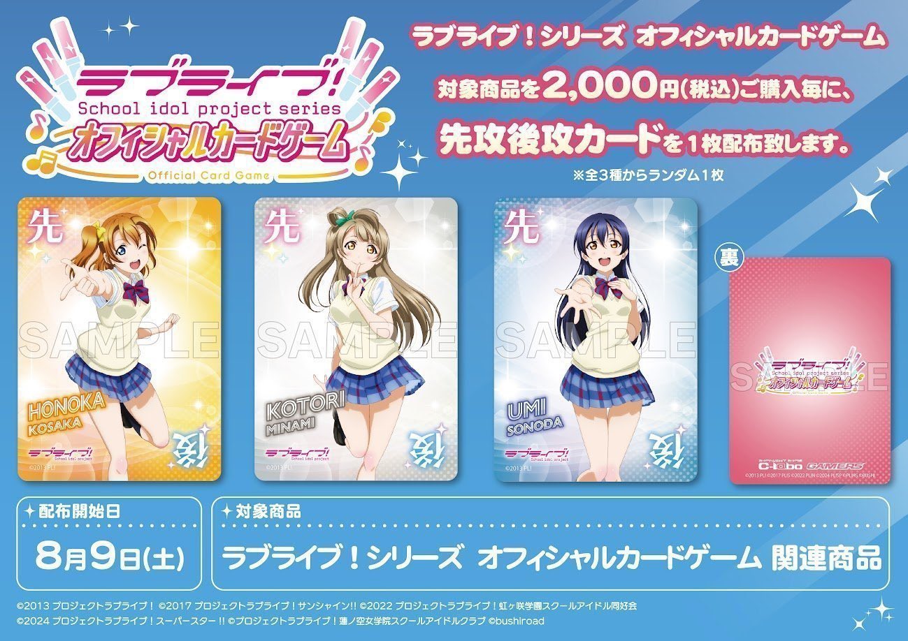 ラブライブサンシャイン！お渡し会自己紹介カード thm_201510141459202716.jpg