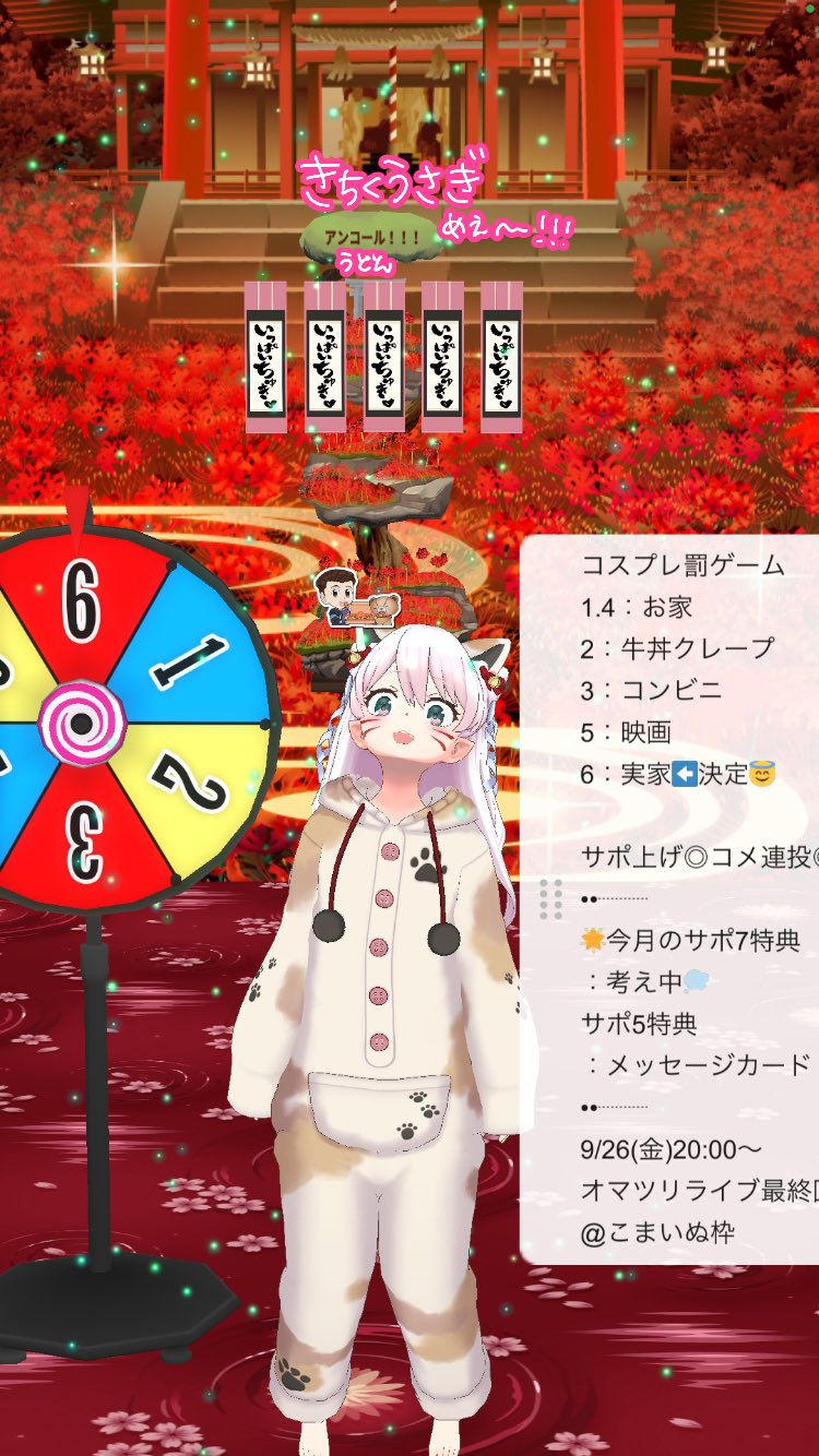 こまいぬ🐶⛩🐶Vtuber (@komainu_reality) / X