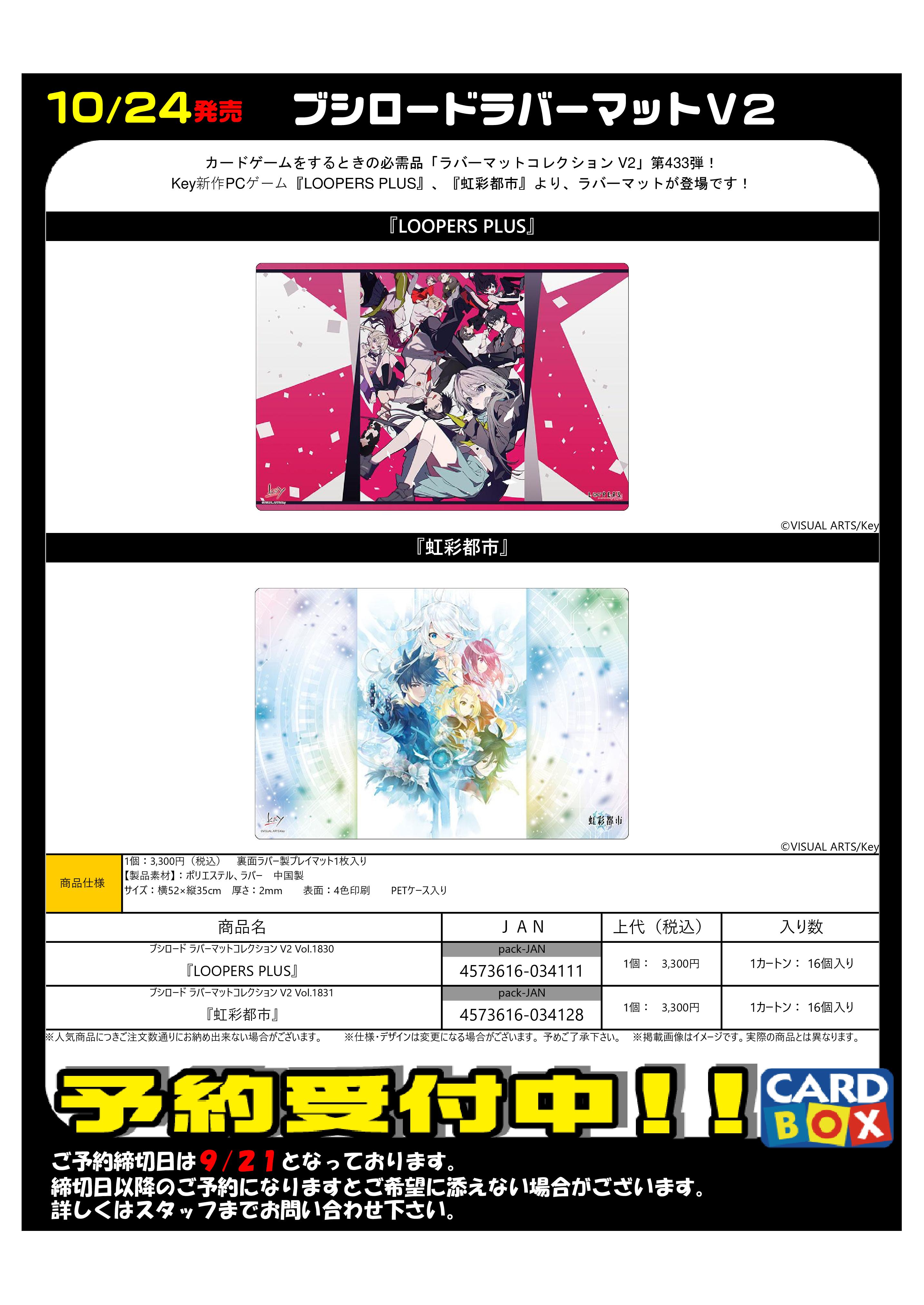 LOTTE カード　未使用 Zephyr OP02-072 ( Leader Card ) Paramount War ONE PIECE Card