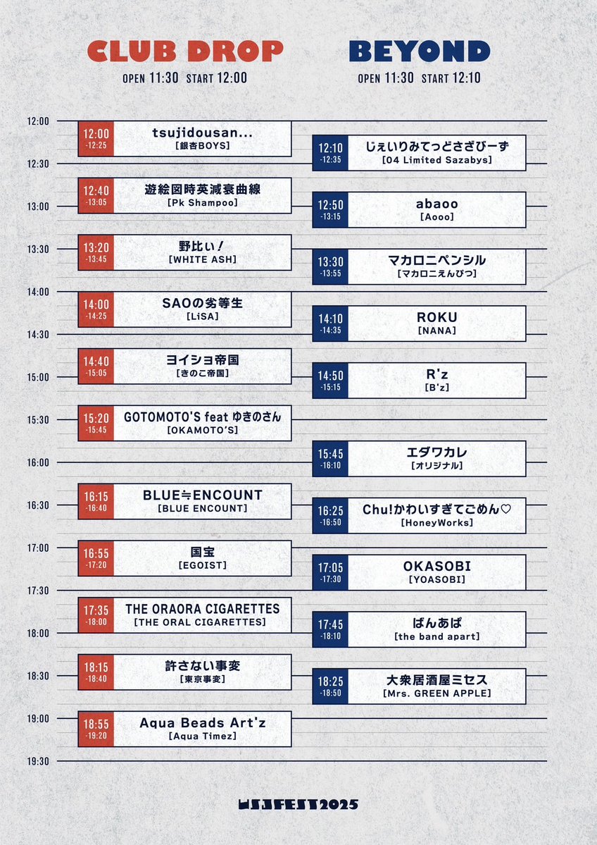 アメリカ村 BEYOND(ライブハウスです) tweet media