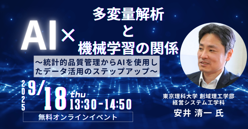 BCテキスト　日本科学技術連盟 日本科学技術連盟(日科技連) (@juse_pr) / X