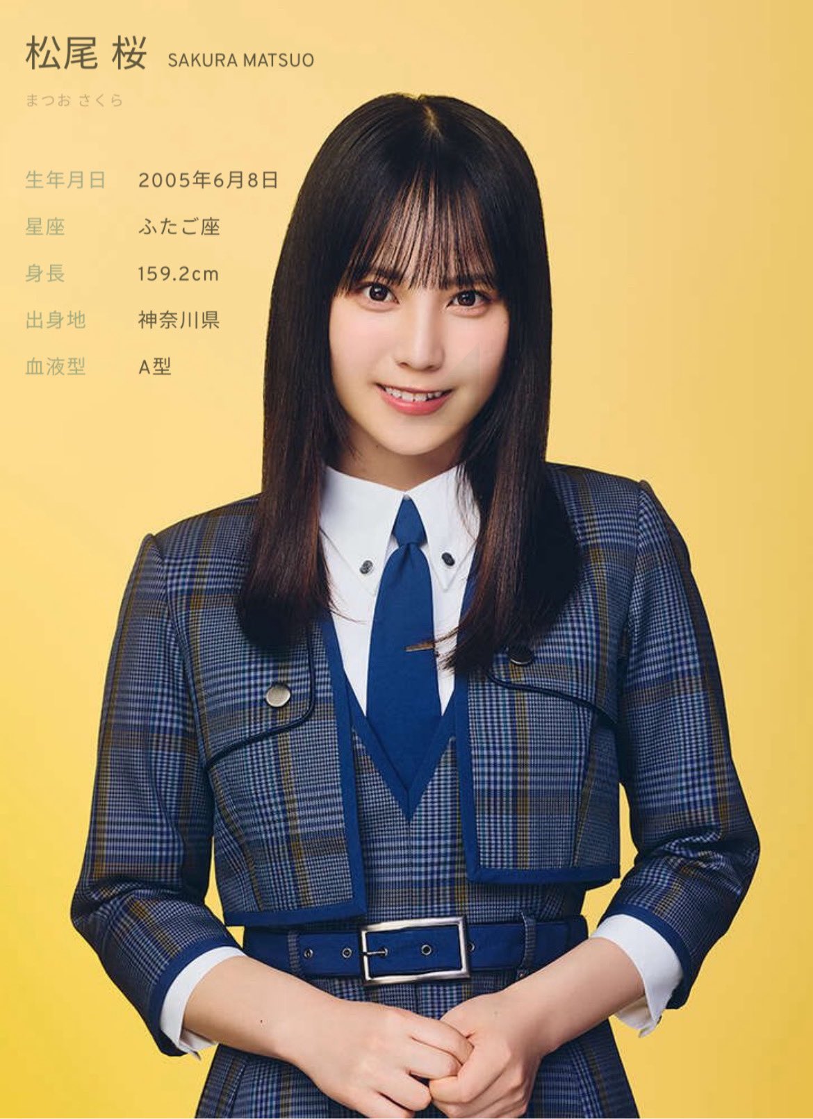 せんよう♡めんどくさい人❌様•*¨*•.¸♬︎ Amazon.co.jp: せんせーのおよめさんになりたいおんなのこはみー