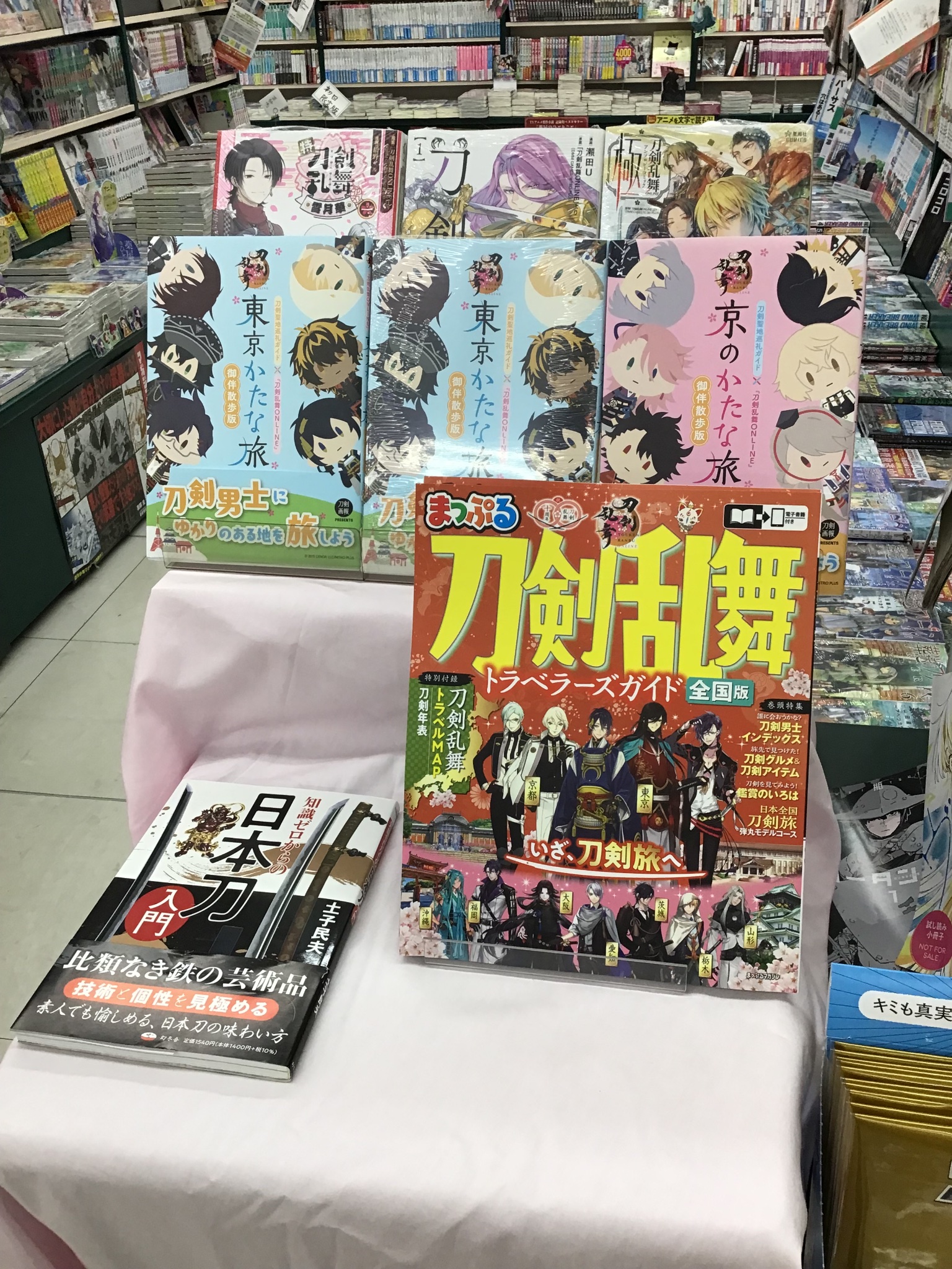 📚三洋堂書店＠コミック情報 (@GOGO_SANYODO) / X