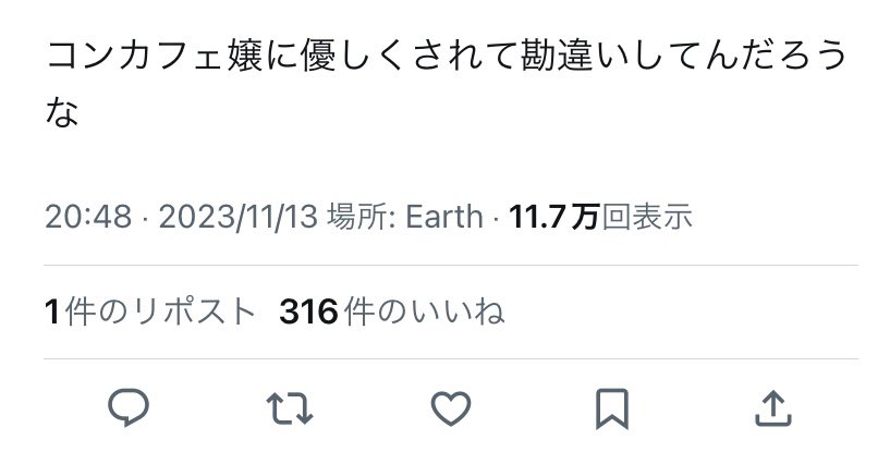「」|カワムラのイラスト