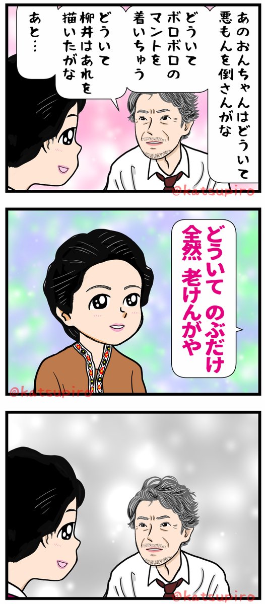 「どういて…」
#あんぱん絵 #朝ドラあんぱん #きょうのあんぱんがや 