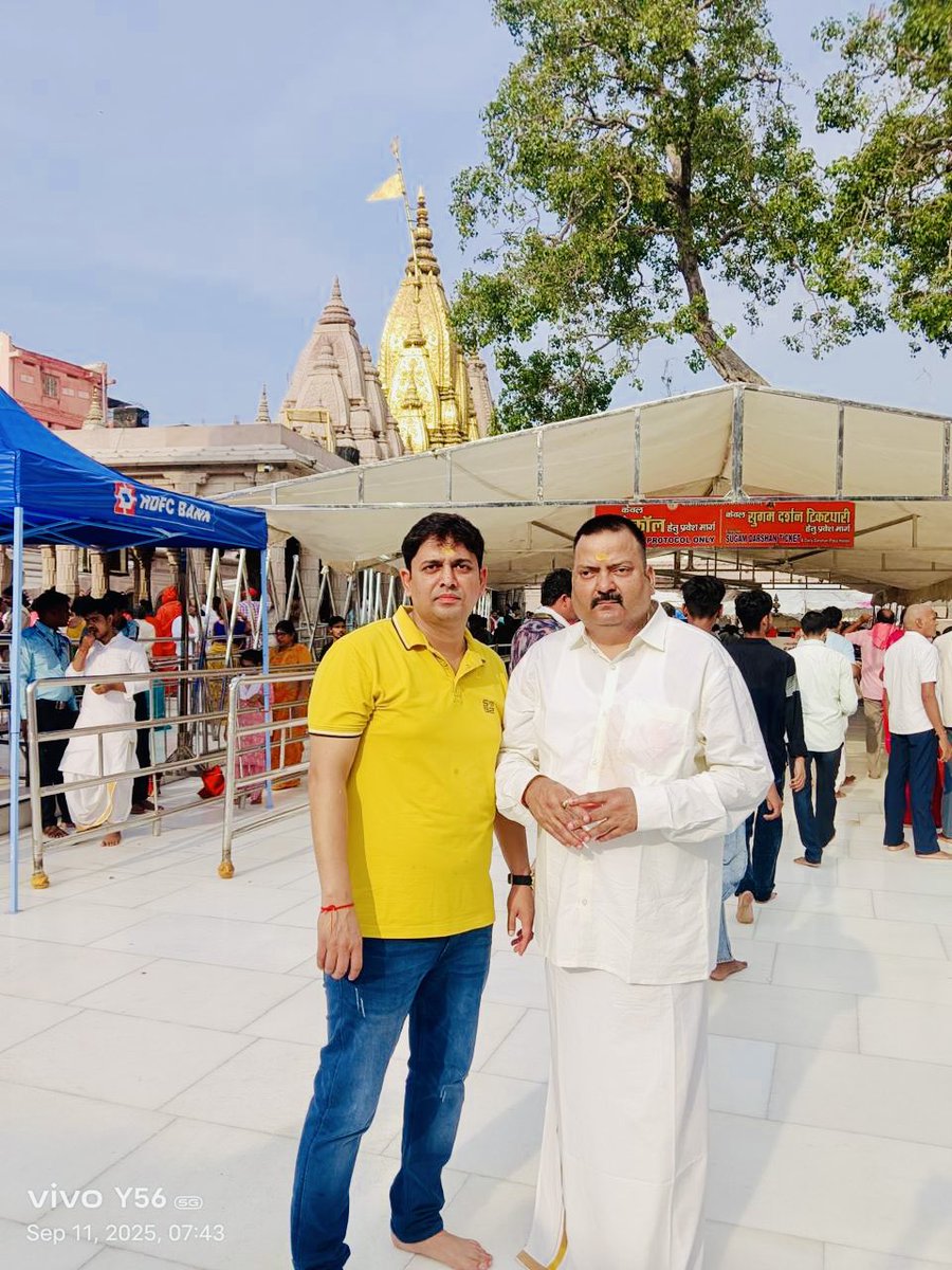 बाबा की नगरी में आज । हर हर महादेव ।