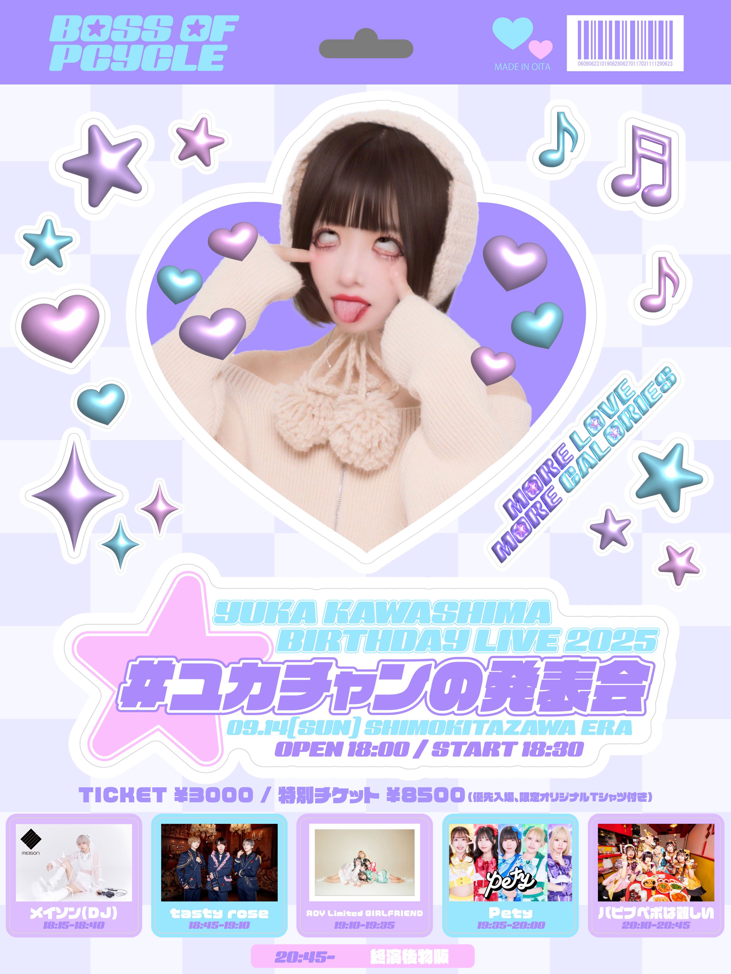 パピプペポは難しい【公式】 (@ppppphmofficial) / X