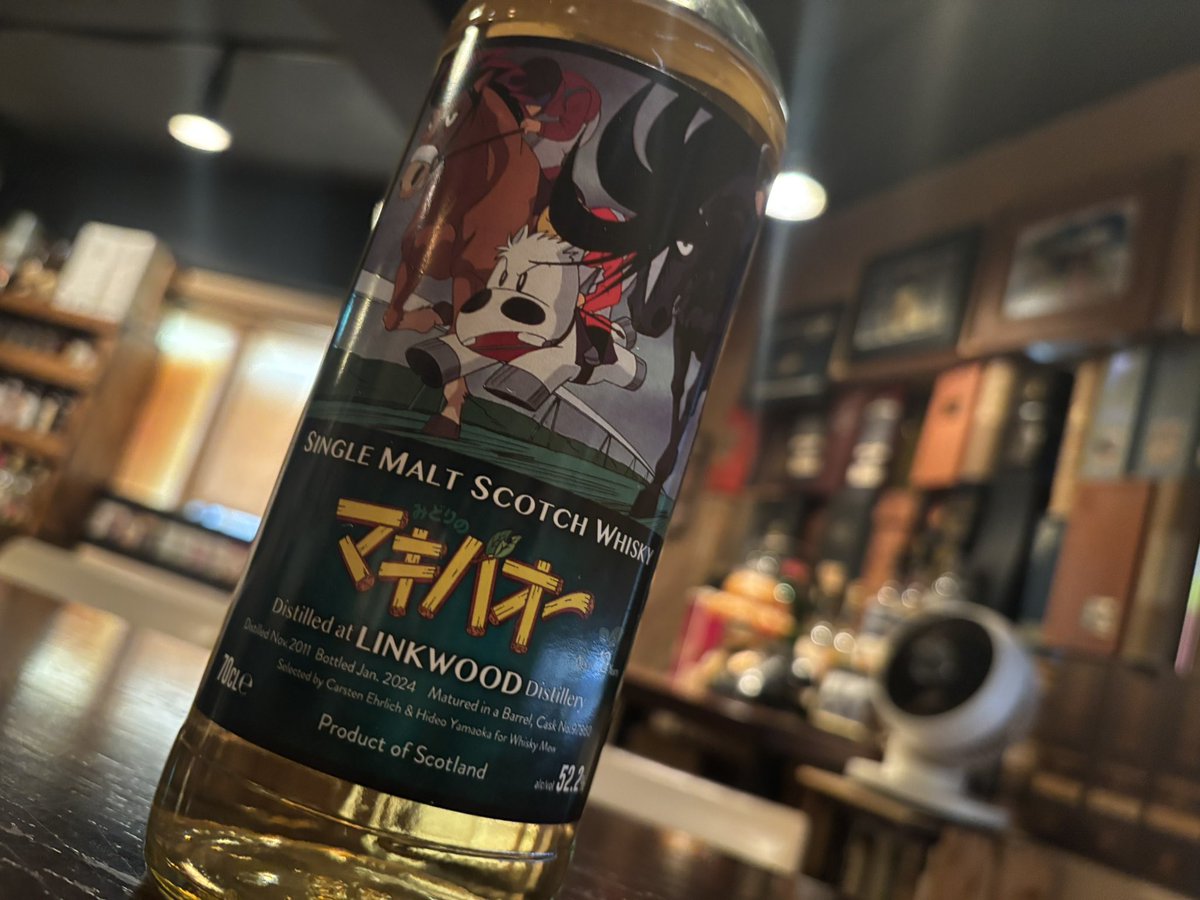 昼からウイスキーの飲める店 
池袋 J's Bar 本日もオープンしました！

カスケードが何かしらの癖に刺さっています。