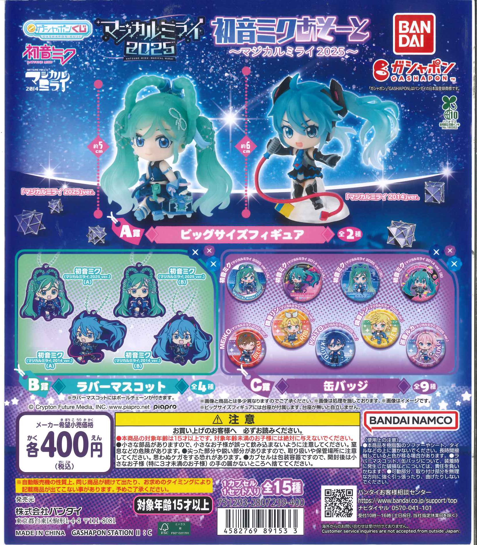 C-pla 調布PARCO店【公式】 on X: 