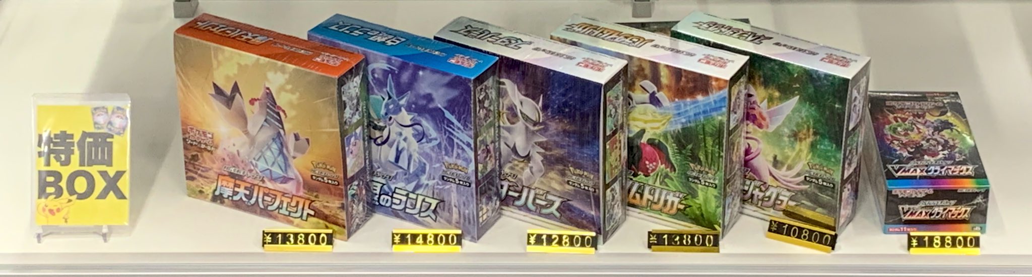 スペースジャグラー　10BOX TCG DREAM 大阪 日本橋 on X: 