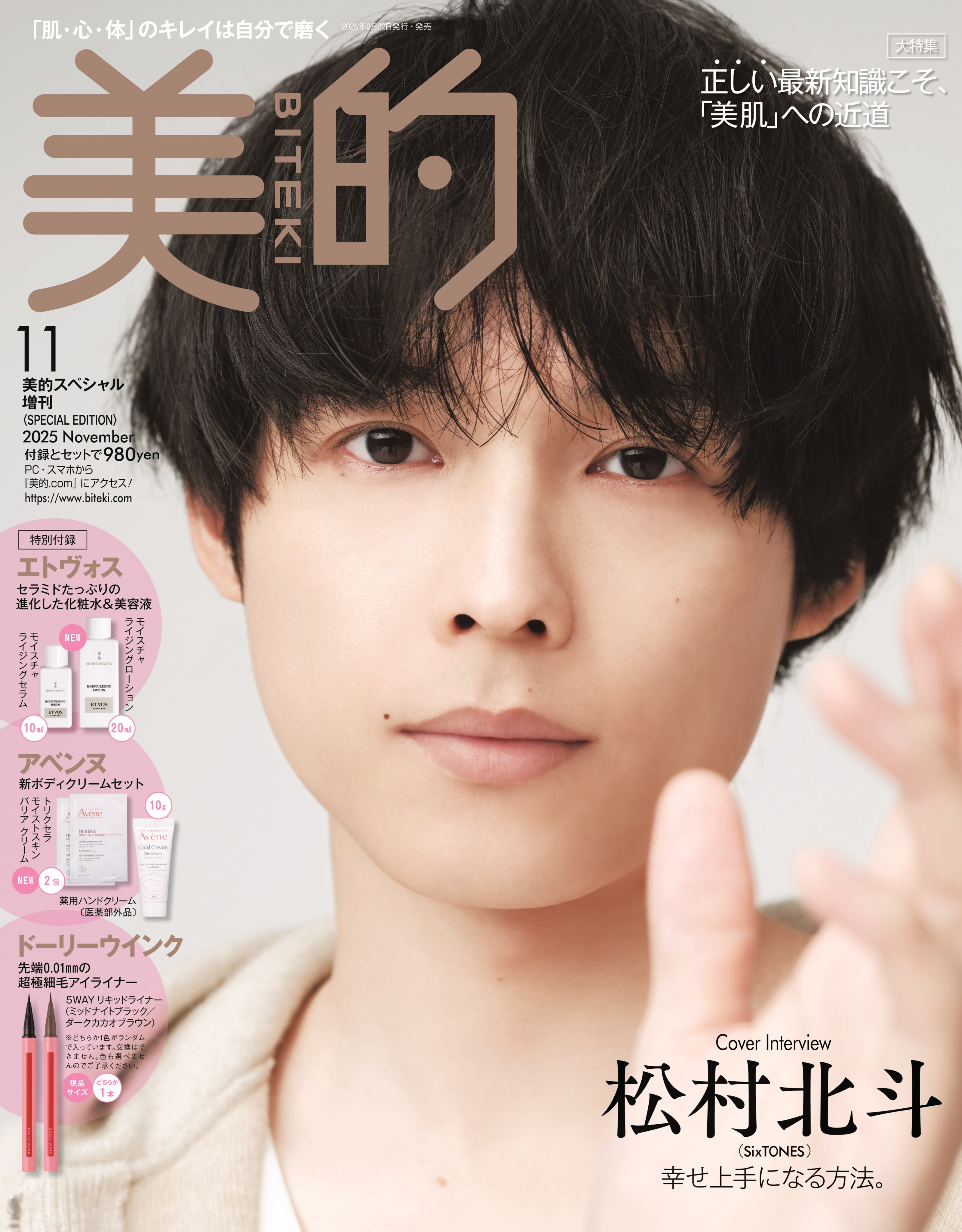 NEWS - おもち◆QUARTETTO◆NEVERLAND NEWS - おもち◇QUARTETTO◇NEVERLAND Amazon.co.jp: QUARTETTO