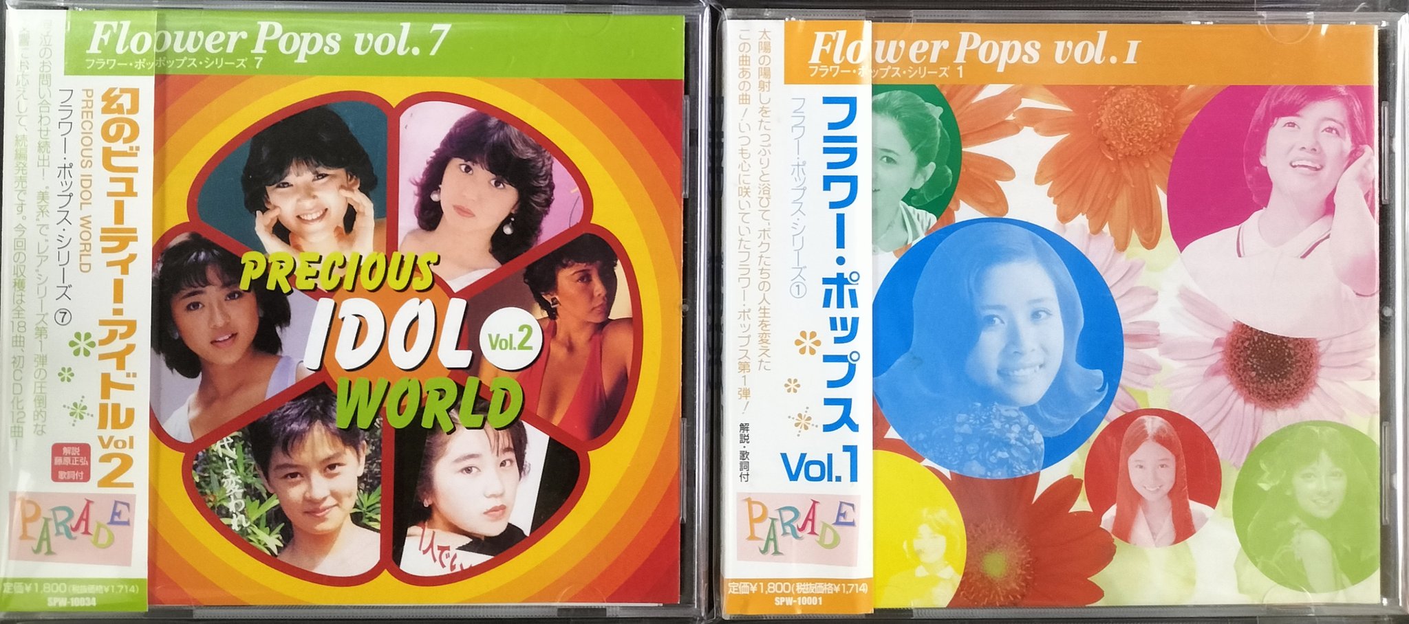 ['67年タクト初版帯付きLP] トシコ=マリアーノ・クヮルテット サンプル盤 67年タクト初版帯付きLP] トシコ=マリアーノ・クヮルテット