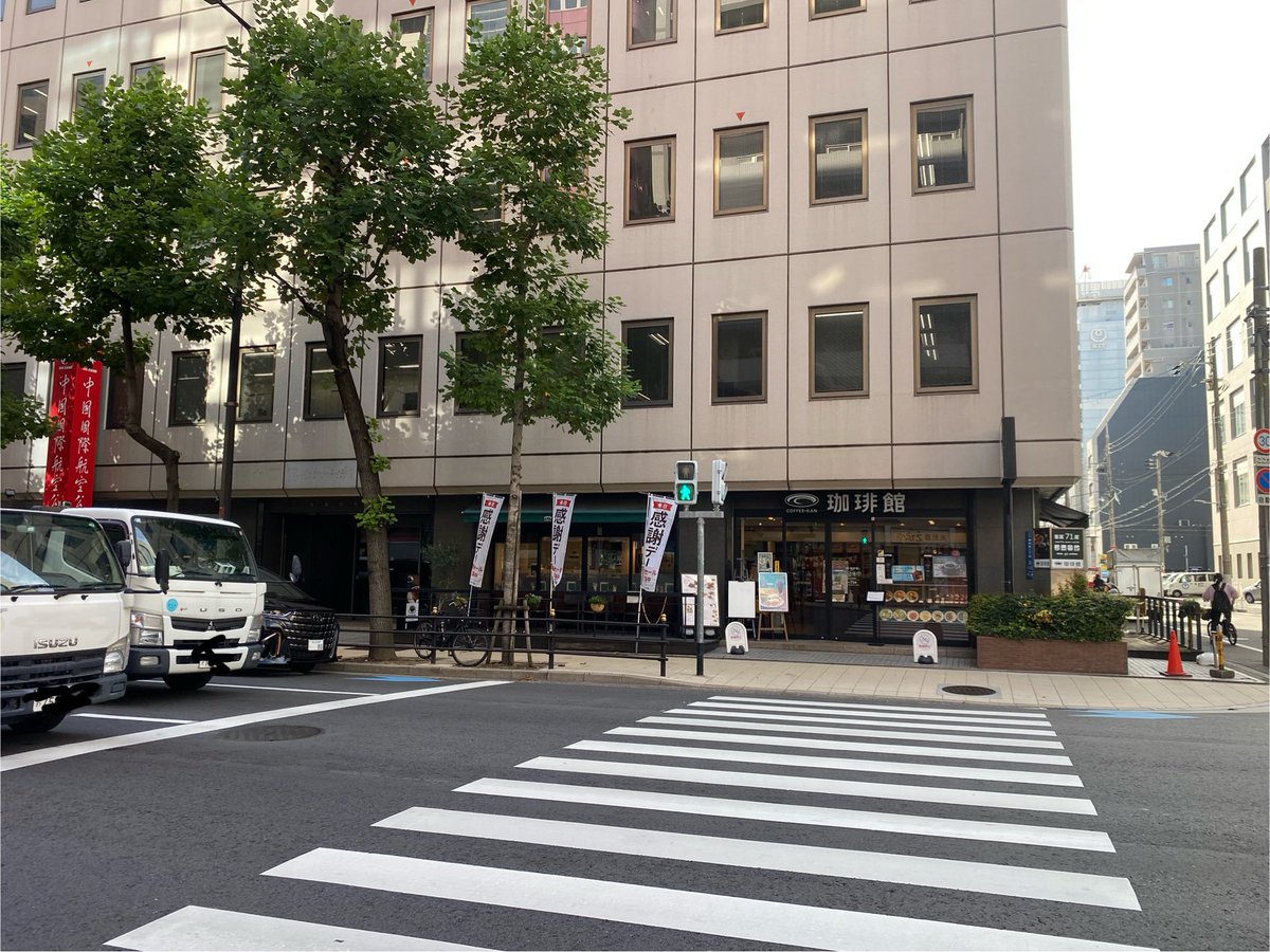 みなさま、おつかれさまです
ボチボチカンバックのカフェタイム☕️
この堺筋の南久宝寺の珈琲館も懐かしいです。
内装オシャレになってますね
