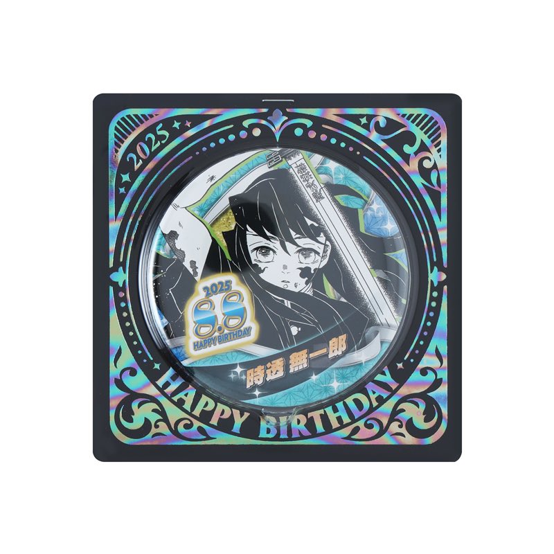 鬼滅の刃 原作商品情報 8月に発売した『#鬼滅の刃 』#時透無一郎 の