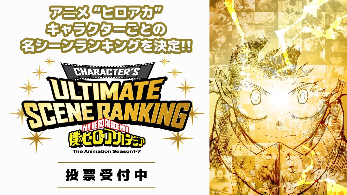 7.8日限定セール！】【美品多数】ヒーローアカデミア 全41巻＋