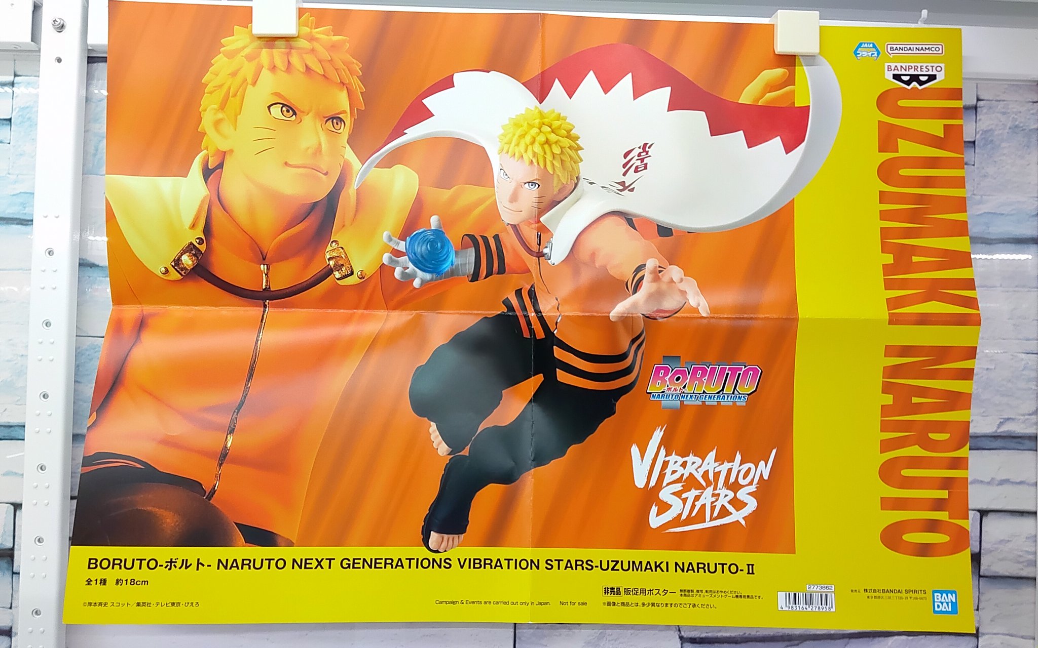 ✡️速購入OK✡️様　　ナルト ✡️速購入OK✡️様 ナルト NARUTO-ナルト - অনুসন্ধান / X