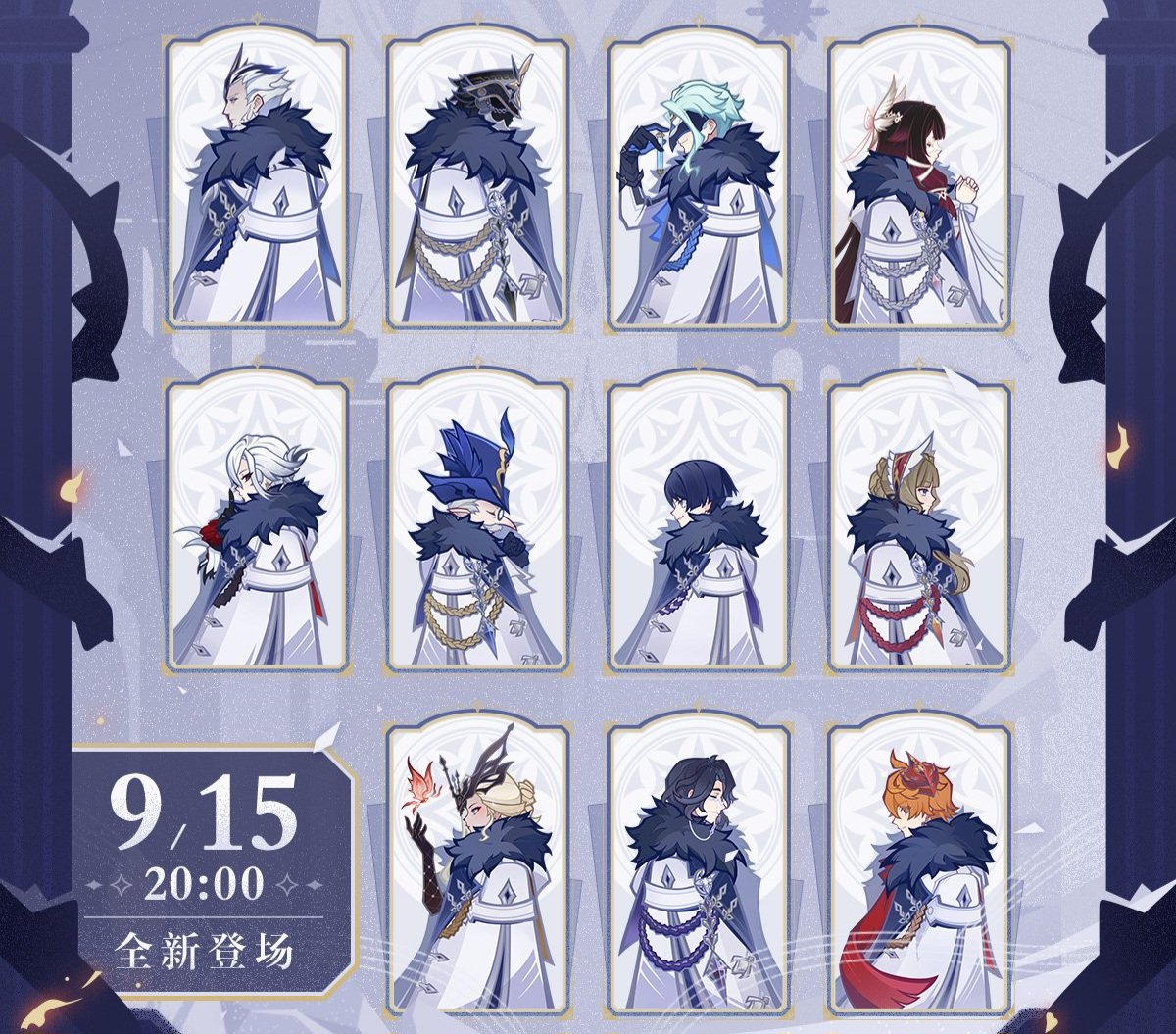 GenshinUniverse's tweet image. NEW FATUI HARBINGERS ILLUSTRATIONS

-From official merchandise 

#GenshinImpact #原神