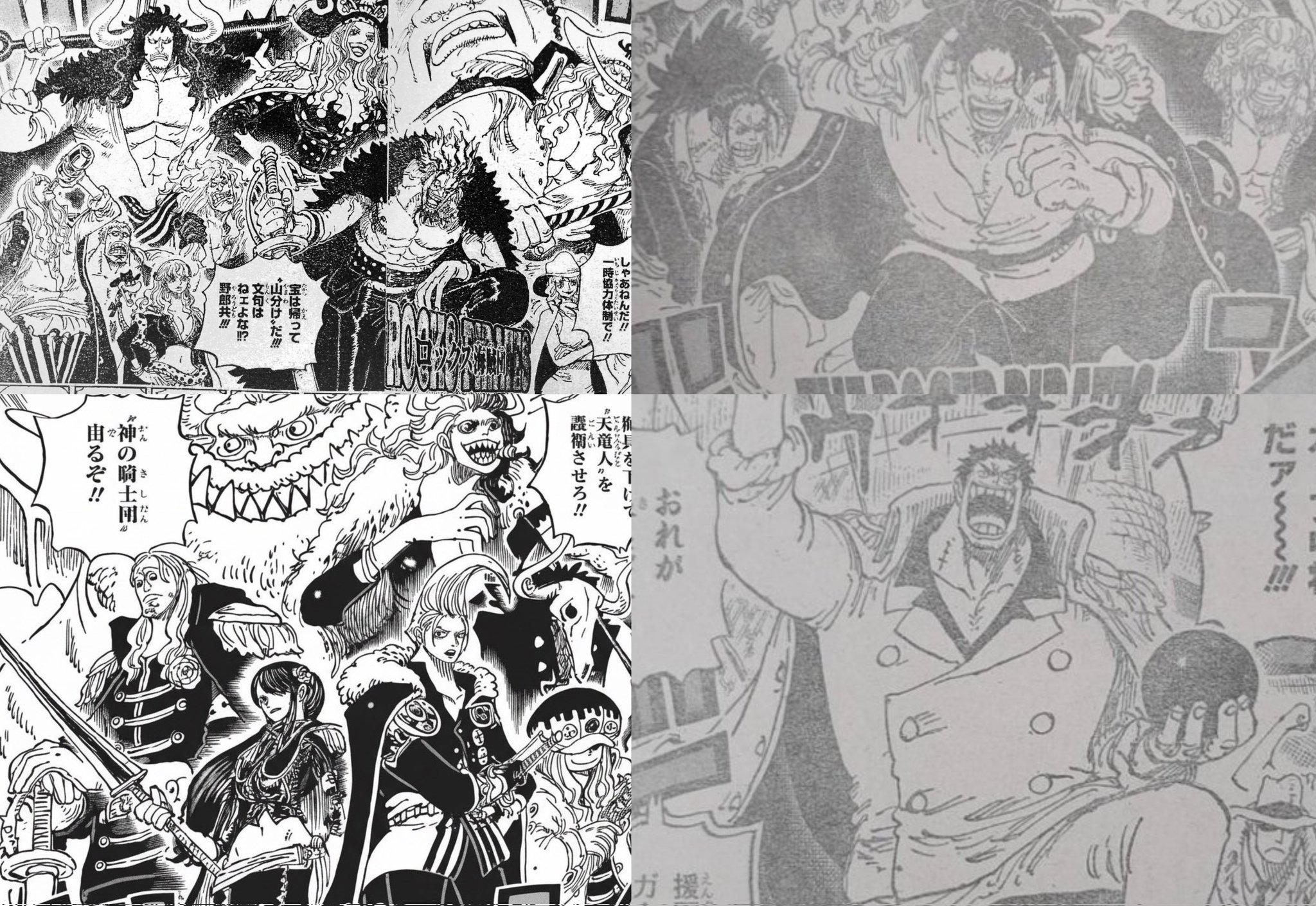 ONE PIECE漫画 ONE PIECE 111 (MANGA VO JAPONAIS) - EIICHIRO ODA