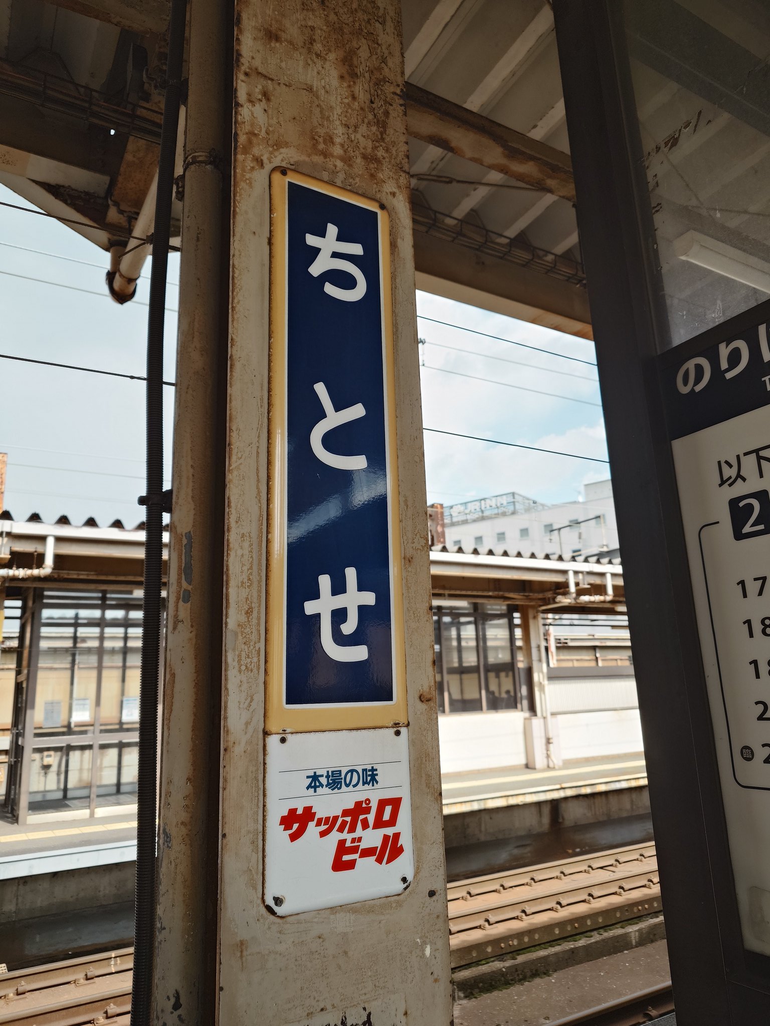 うっちー on X: 