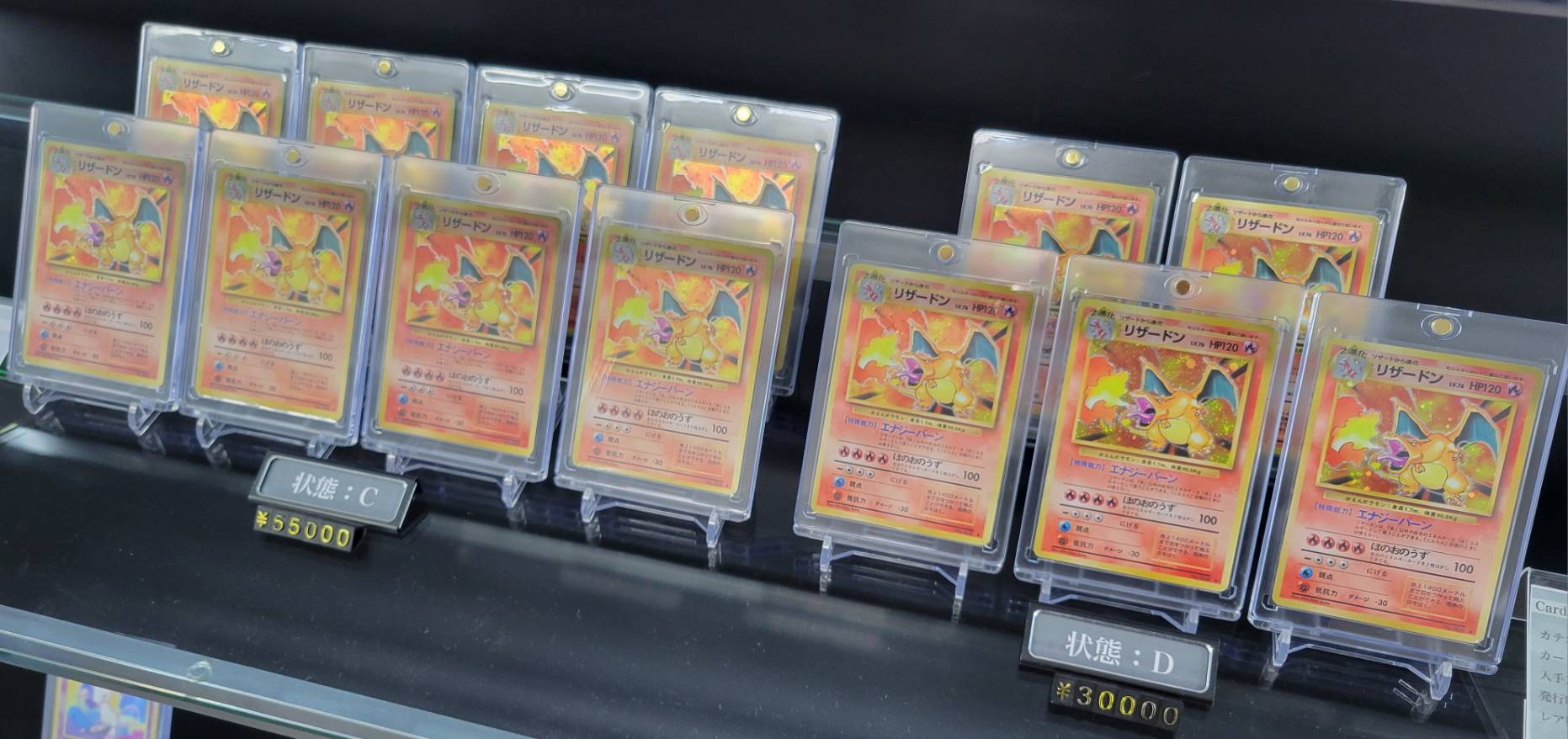 エルドラード 秋葉原店 【遊戯王/デュエマ/ポケカ旧裏】高価買取