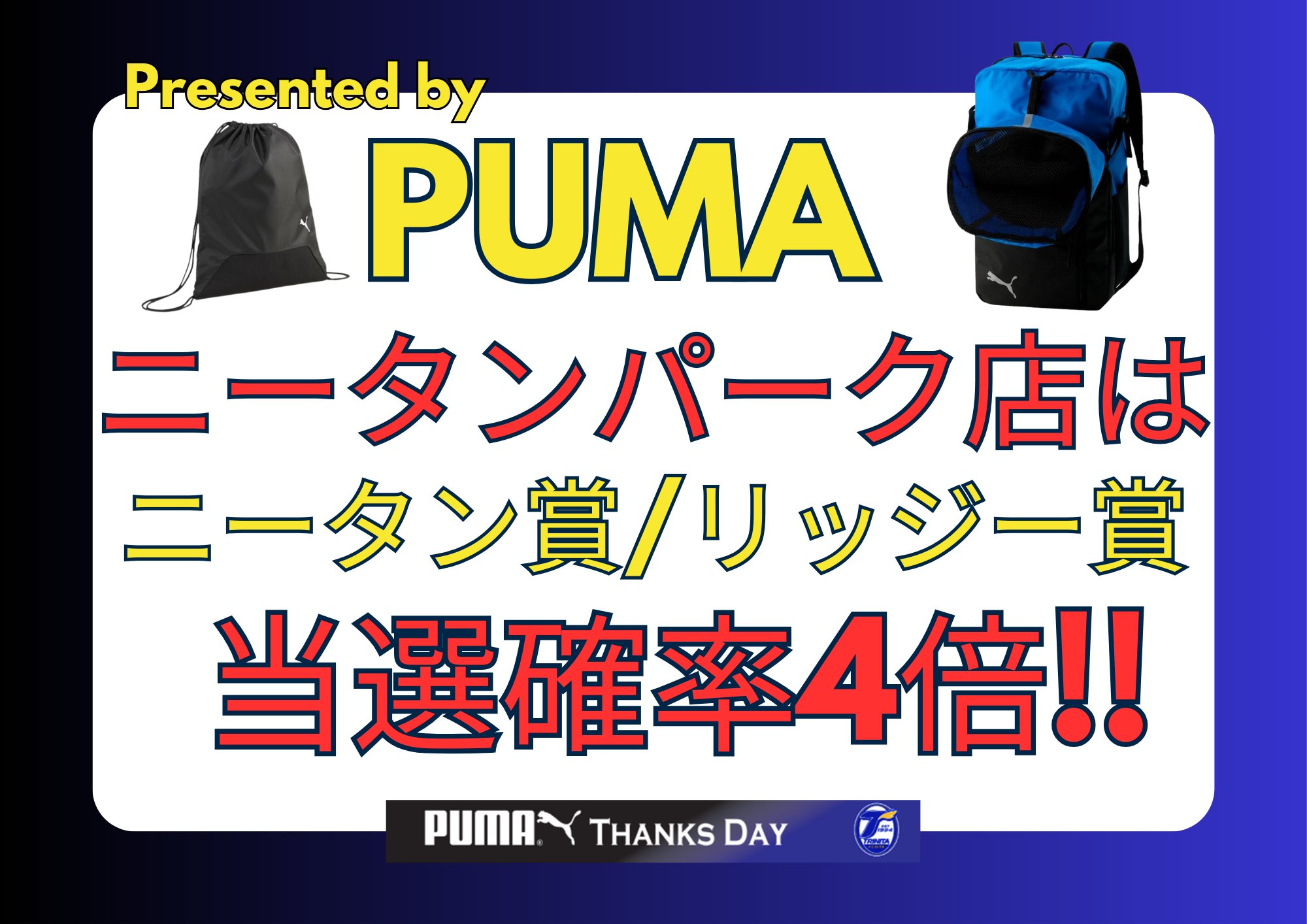 サッカー生プロマイド　駄菓子屋くじ　新品未開封 サッカー生プロマイド 駄菓子屋くじ 新品未開封 - メルカリ