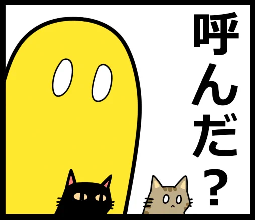 LINEスタンプ作る配信終了しました!(*'▽')
ずっと作ってみたかったから楽しかった～～
遊びに来てくださった皆さんありがとうございました!! 
