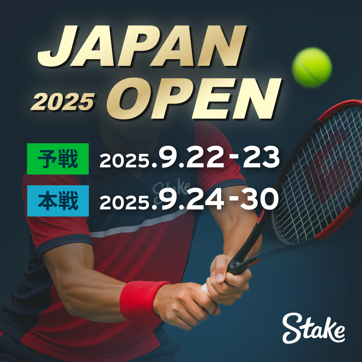 Stake Japan【公式】 on X: 