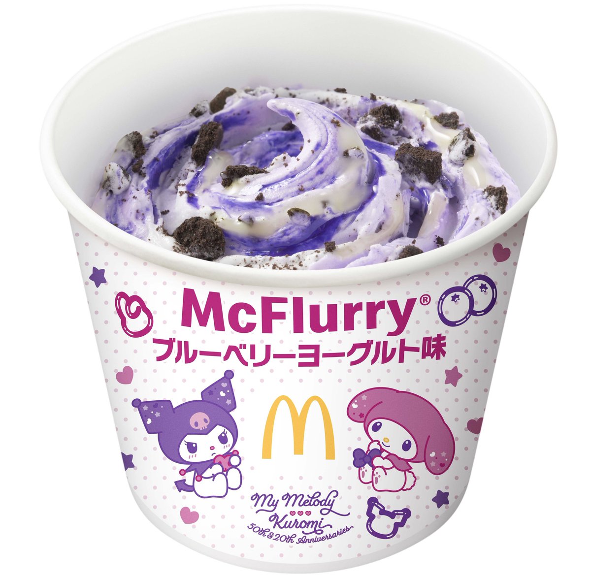 ９月１７日よりマクドナルドから、なめらかなソフトクリームに、2種の見た目も鮮やかなブルーベリーソースとさわやかな味わいのヨーグルト味のソースをトッピングした『マックフルーリー マイメロディ＆クロミ ブルーベリーヨーグルト味』が新発売されます✨