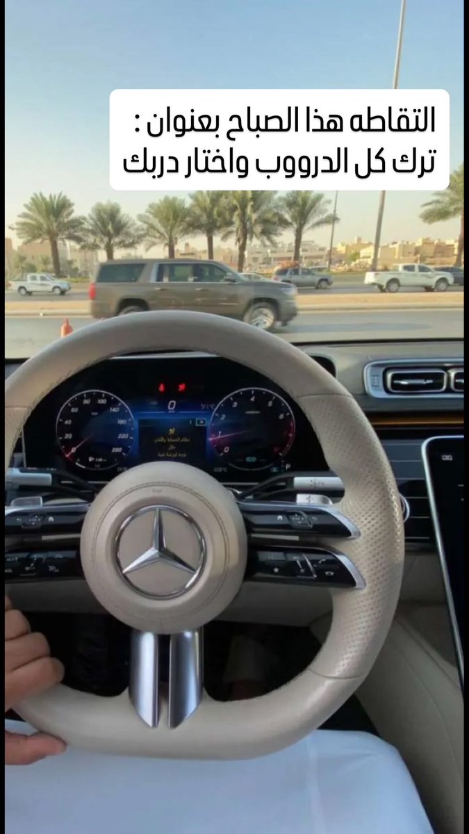 التقاطة صباح الخميس  بعنوان :

ترك كل الدرووب .. واختار دربكً