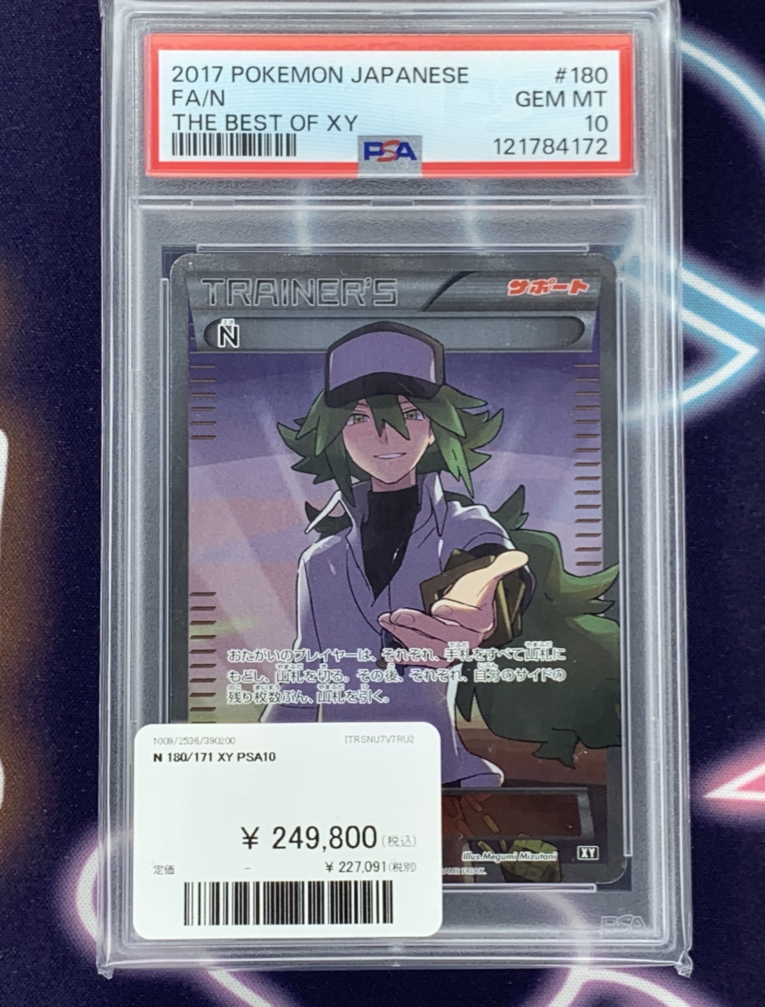 PDG Collector's Shop 名古屋 on X: 