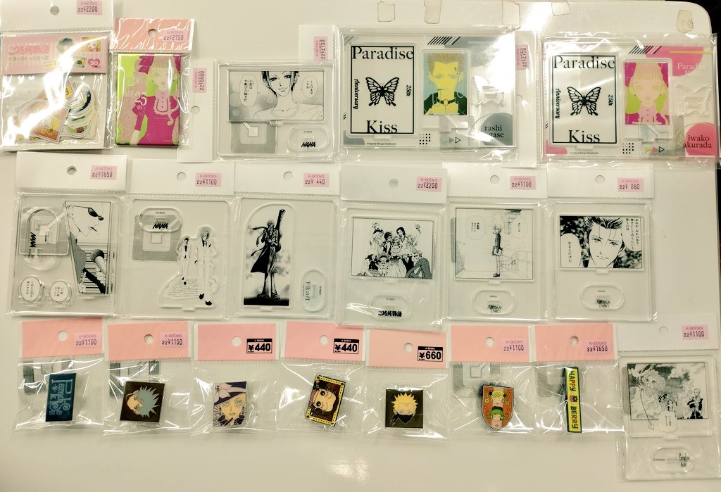 矢沢あい展　ピンバッジ&アクリルキーホルダー Amazon.co.jp: 矢沢あい展ヤスキーホルダーピンバッジ2種セット