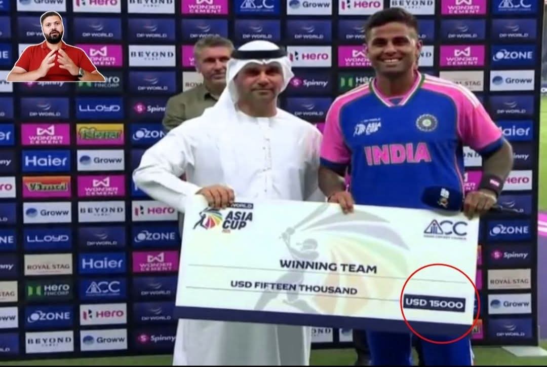 انڈین کپتان سوریا کمار کو میچ جیتنے پر 15 ہزار ڈالر دیے گئے تقریباً پاکستانی 30 لاکھ..اپنے لڑکے تو خوب امیر ہو کر آئیں گے
#Asiacup2025