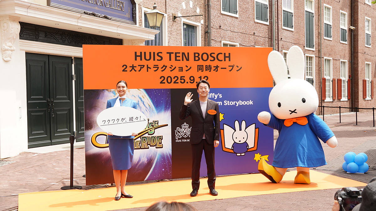 game_watch's tweet photo. ハウステンボス、8Kスクリーンで世界を旅する新ライド「AIR CRUISE the RIDE」を先行体験　秋を堪能する九州グルメも登場 https://t.co/vEu05uAmOP #ハウステンボス #ミッフィー https://t.co/r390vh3Za8