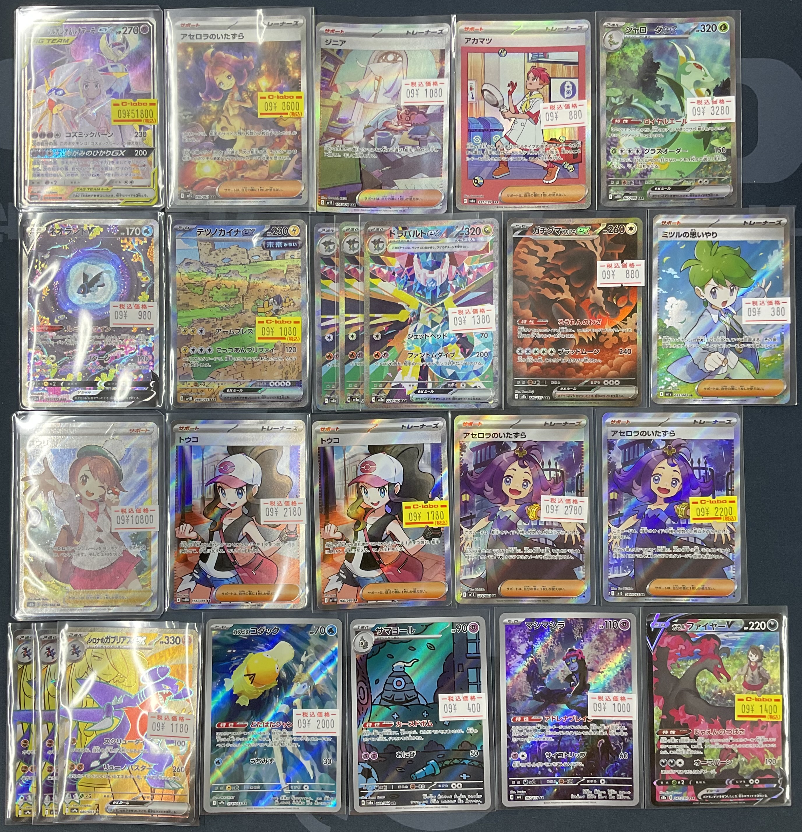 カードラボ 甲府店 on X: 