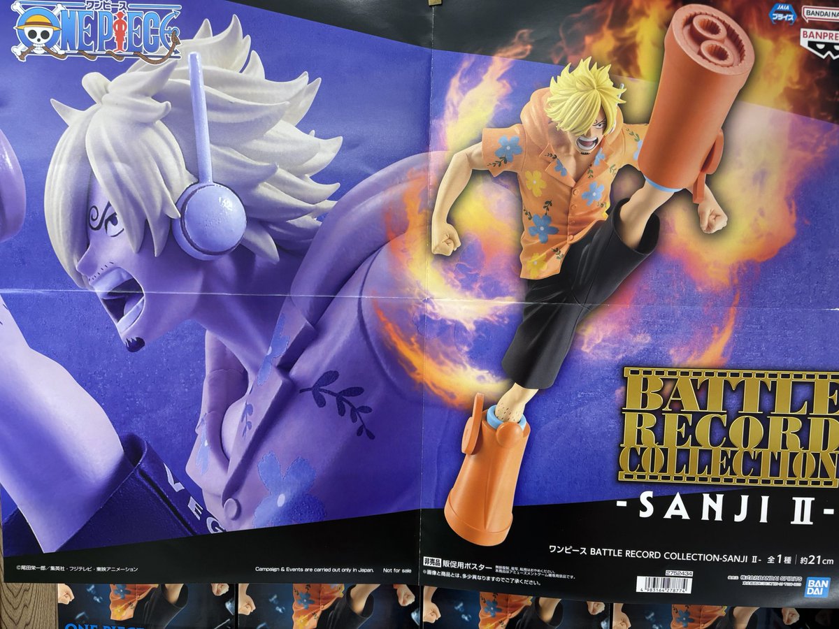 🦵新商品入荷情報🦵 ワンピース BATTLE RECORD COLLECTION -BORSALINO