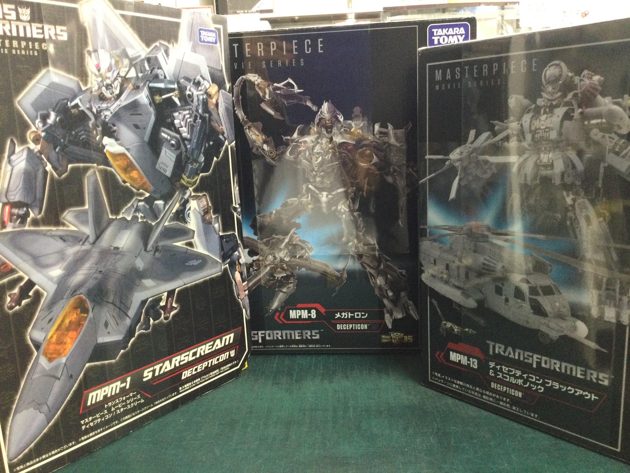 トランスフォーマー ディセプティコン MPM-1 スタースクリーム