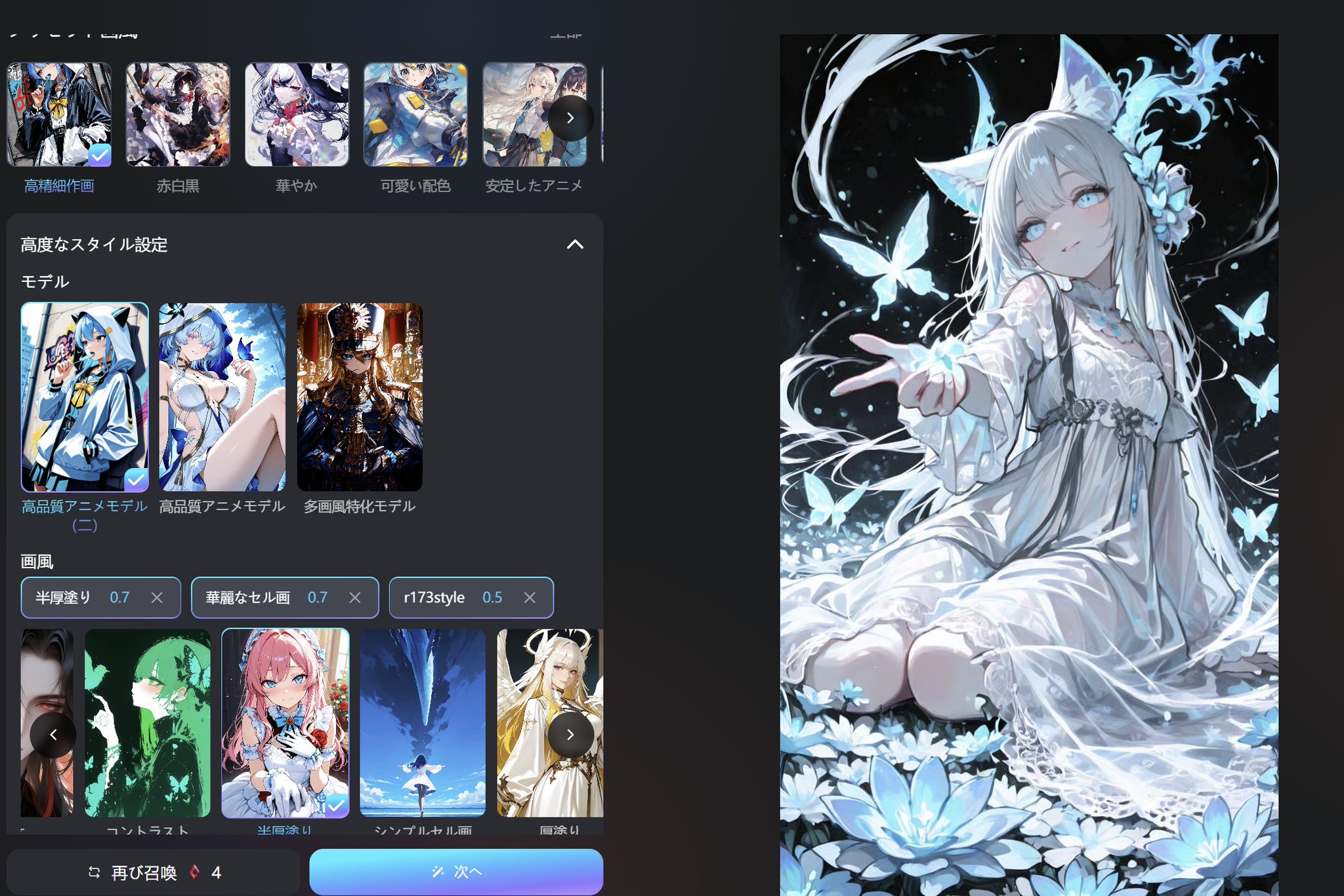 irubiinb_un official_ on X: 